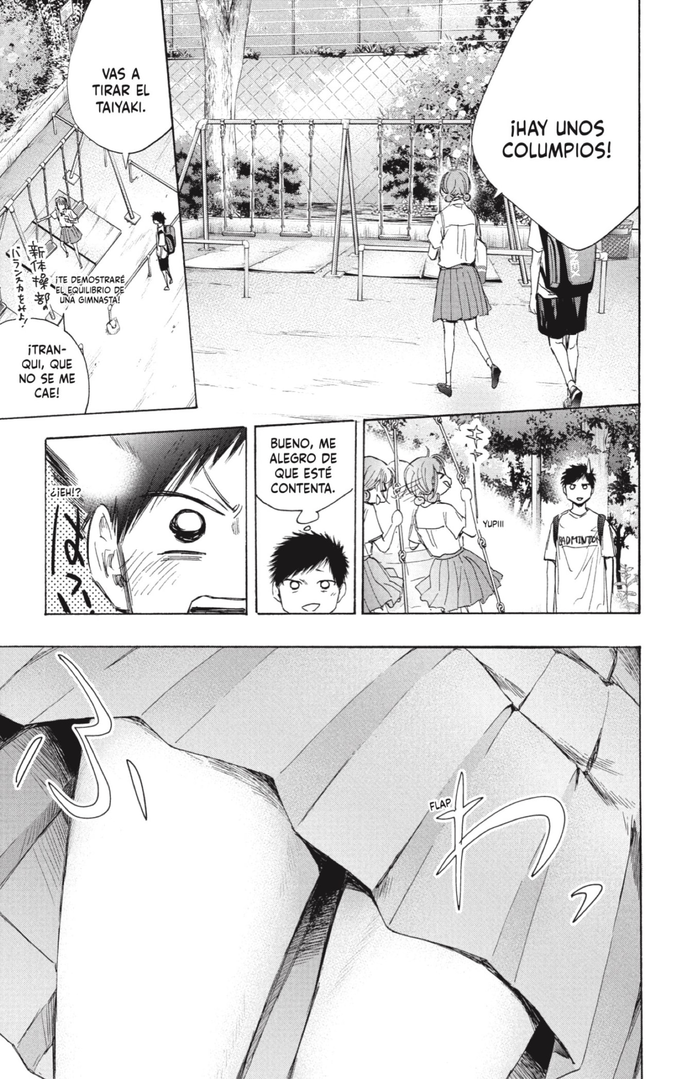 Ao no Hako Capitulo 43: ¿Cuál es la relación? página 7