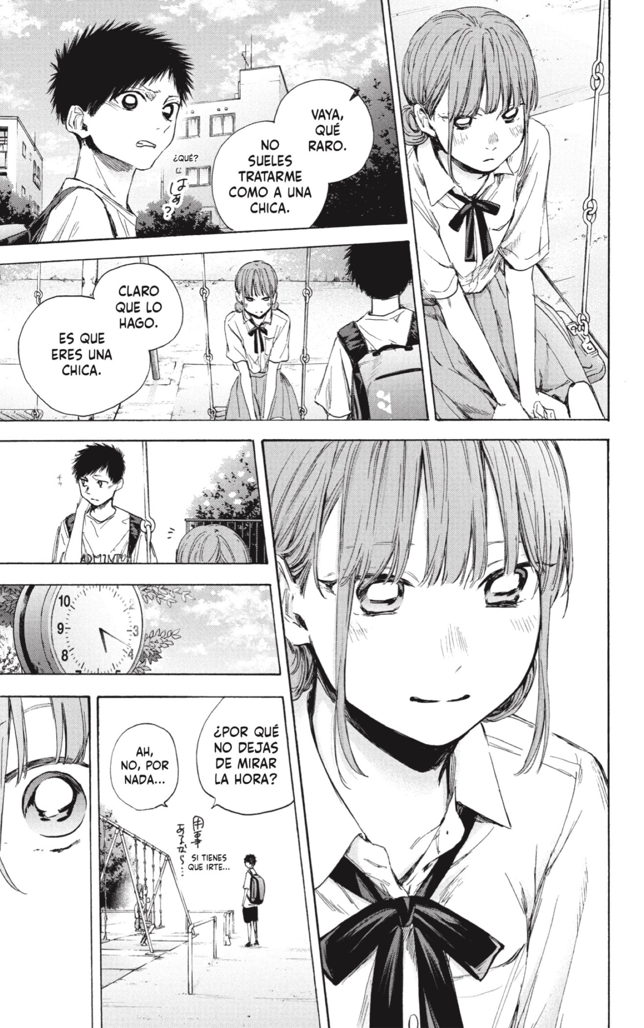 Ao no Hako Capitulo 43: ¿Cuál es la relación? página 9