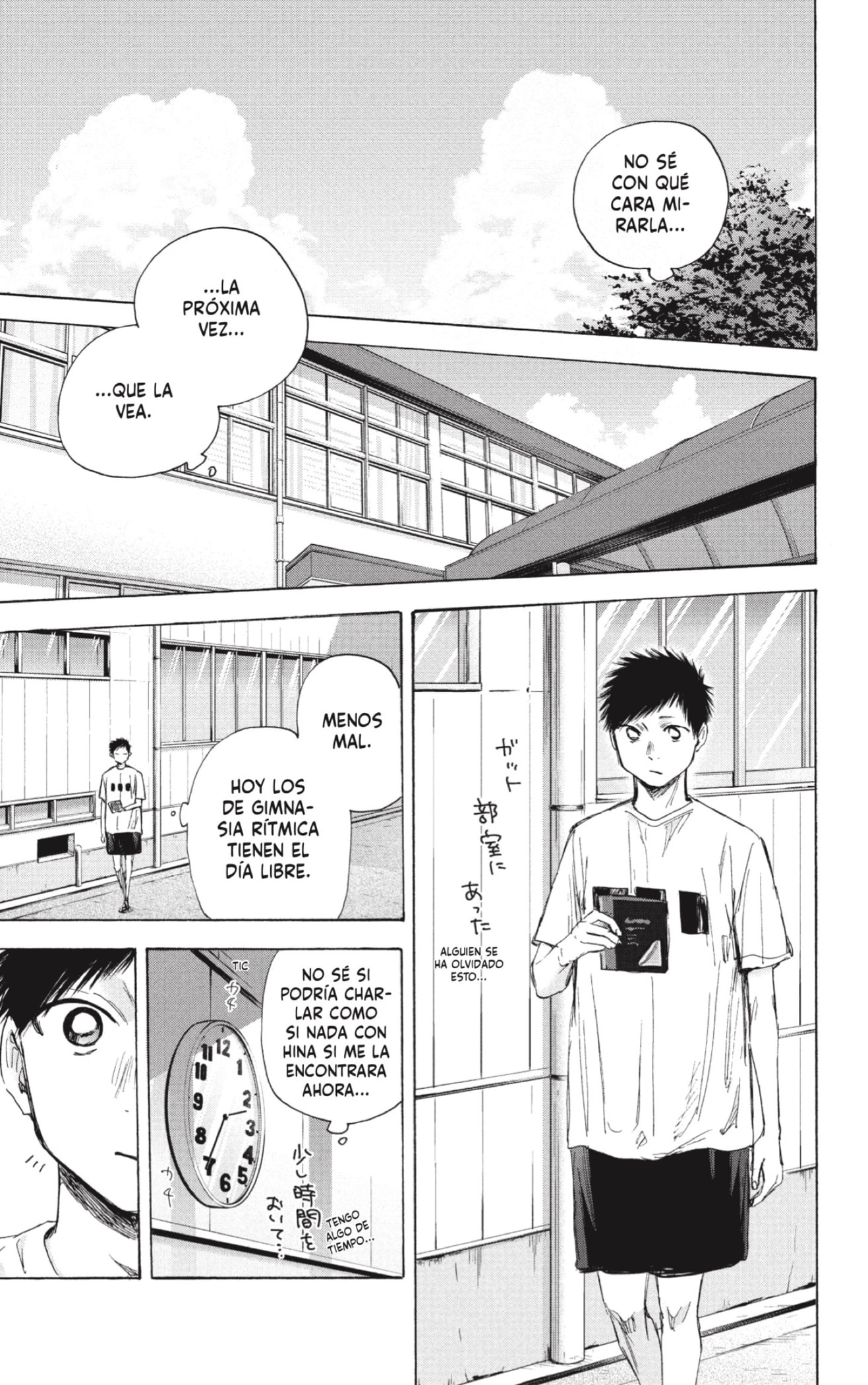 Ao no Hako Capitulo 44: No se hizo realidad página 15