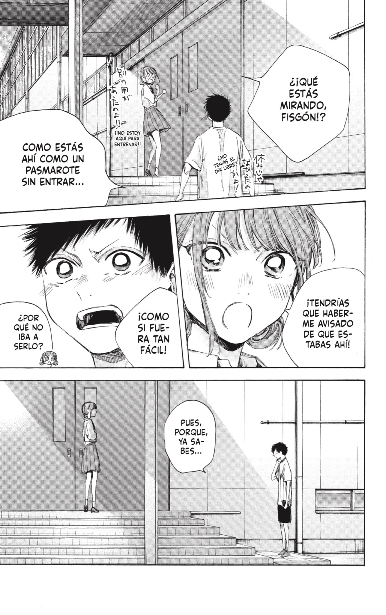 Ao no Hako Capitulo 44: No se hizo realidad página 17