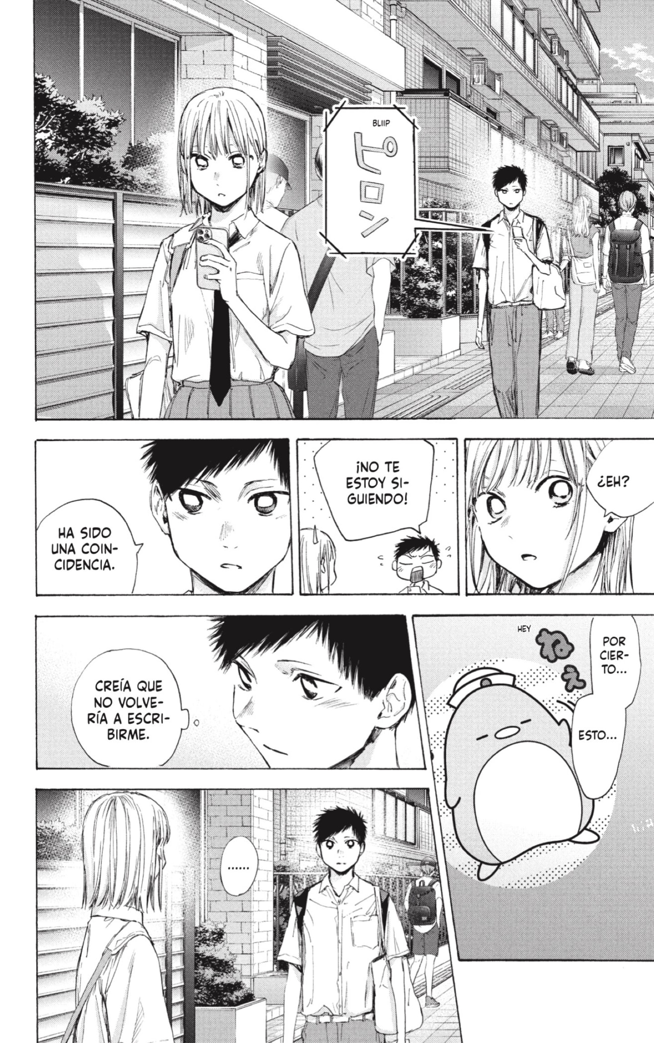 Ao no Hako Capitulo 45: 26 de Agosto. página 18