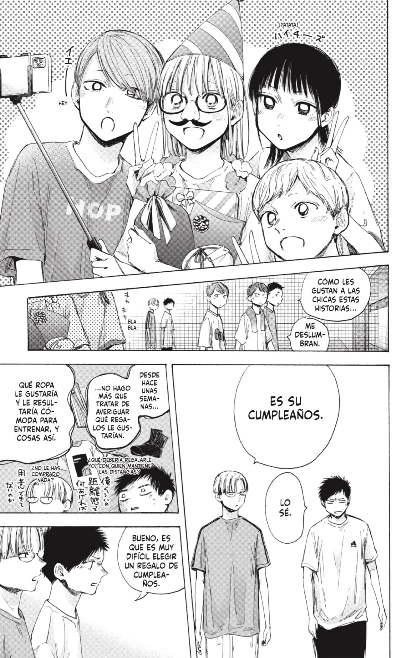 Ao no Hako Capitulo 45: 26 de Agosto. página 3