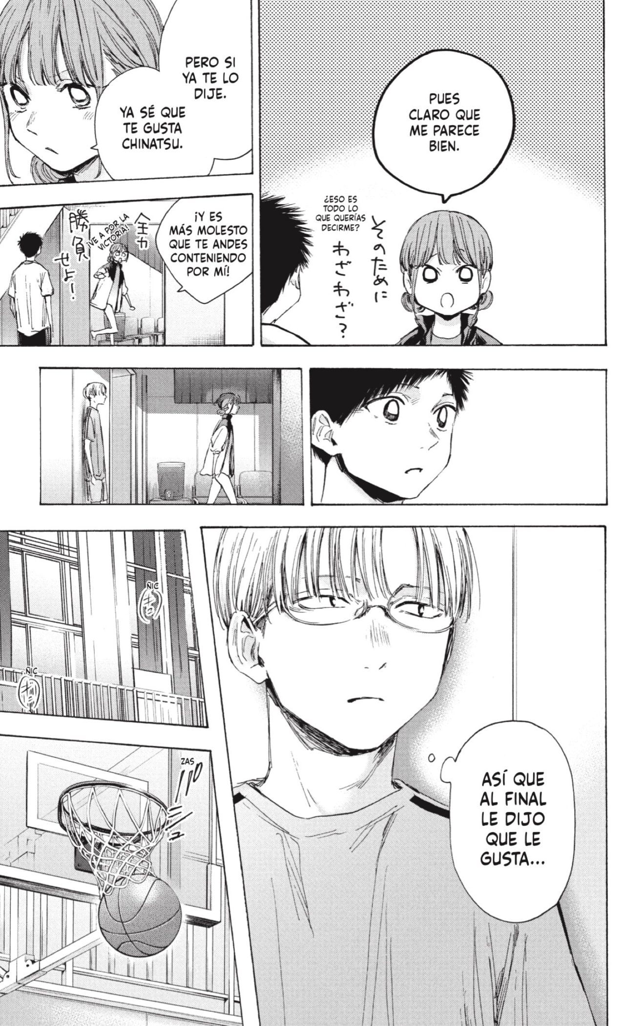 Ao no Hako Capitulo 45: 26 de Agosto. página 7