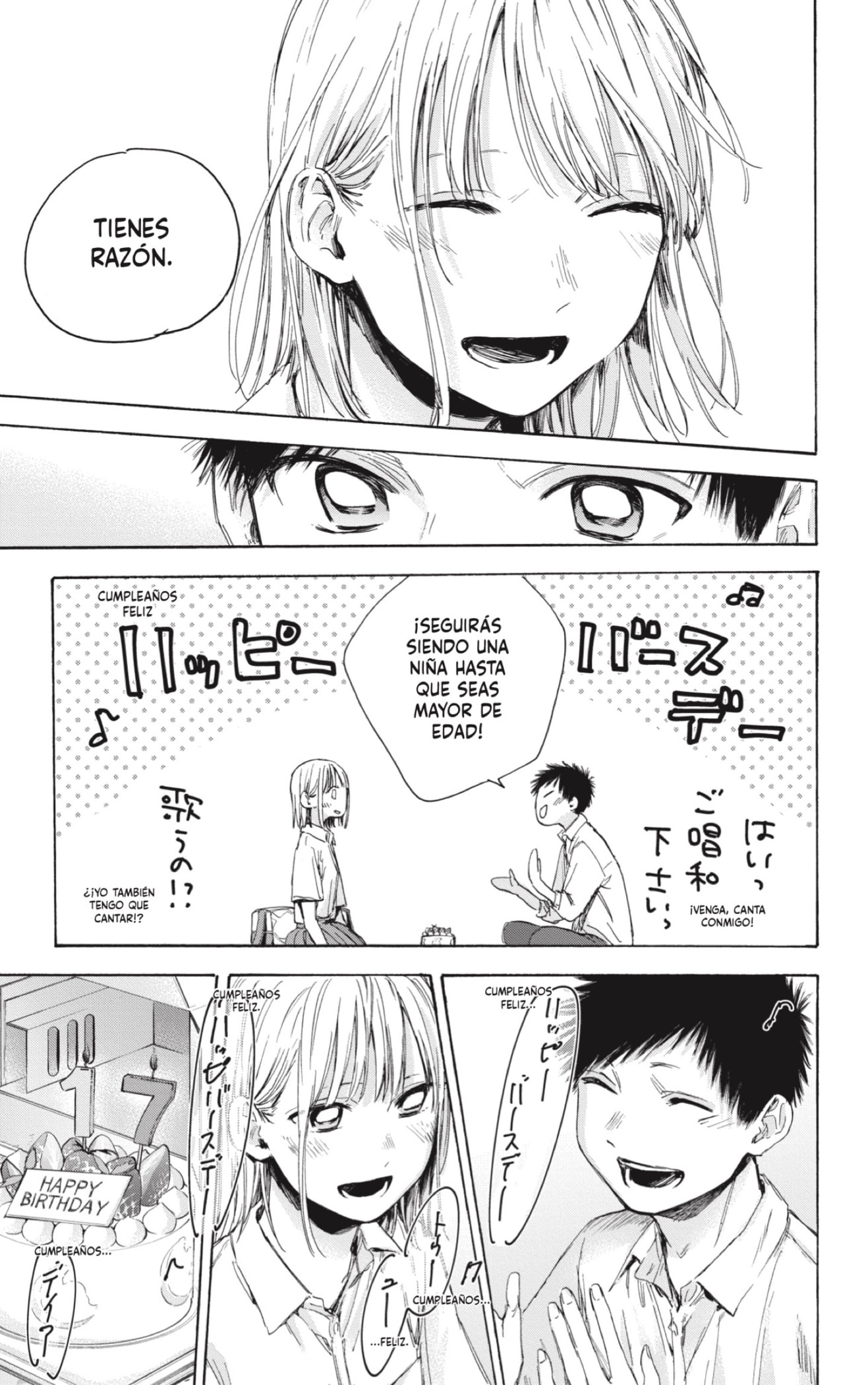 Ao no Hako Capitulo 46: Agosto 26 (Parte 2) página 13