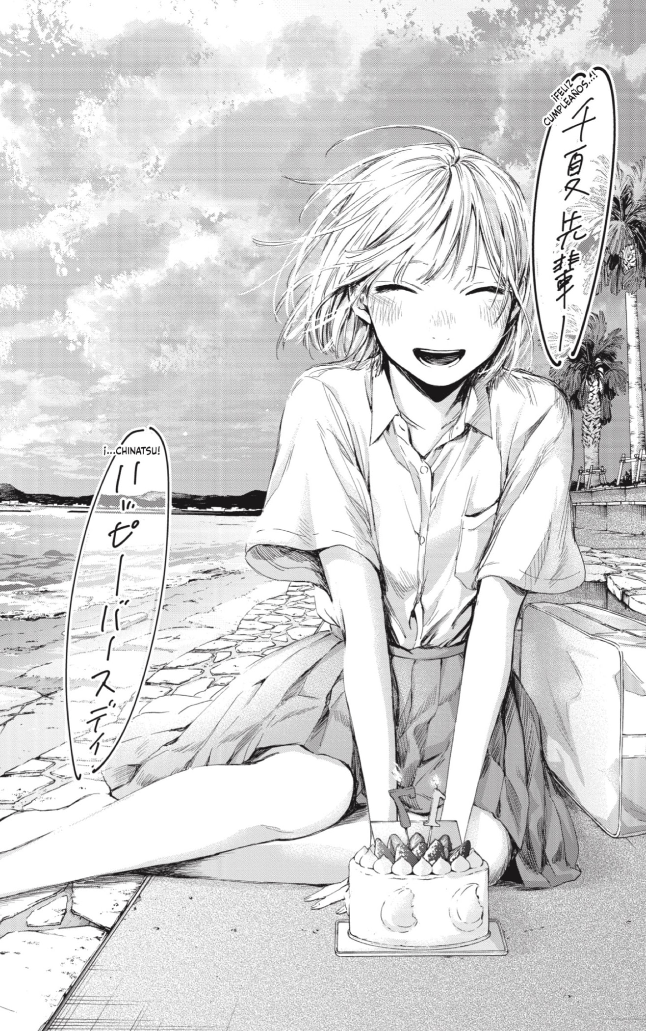 Ao no Hako Capitulo 46: Agosto 26 (Parte 2) página 14