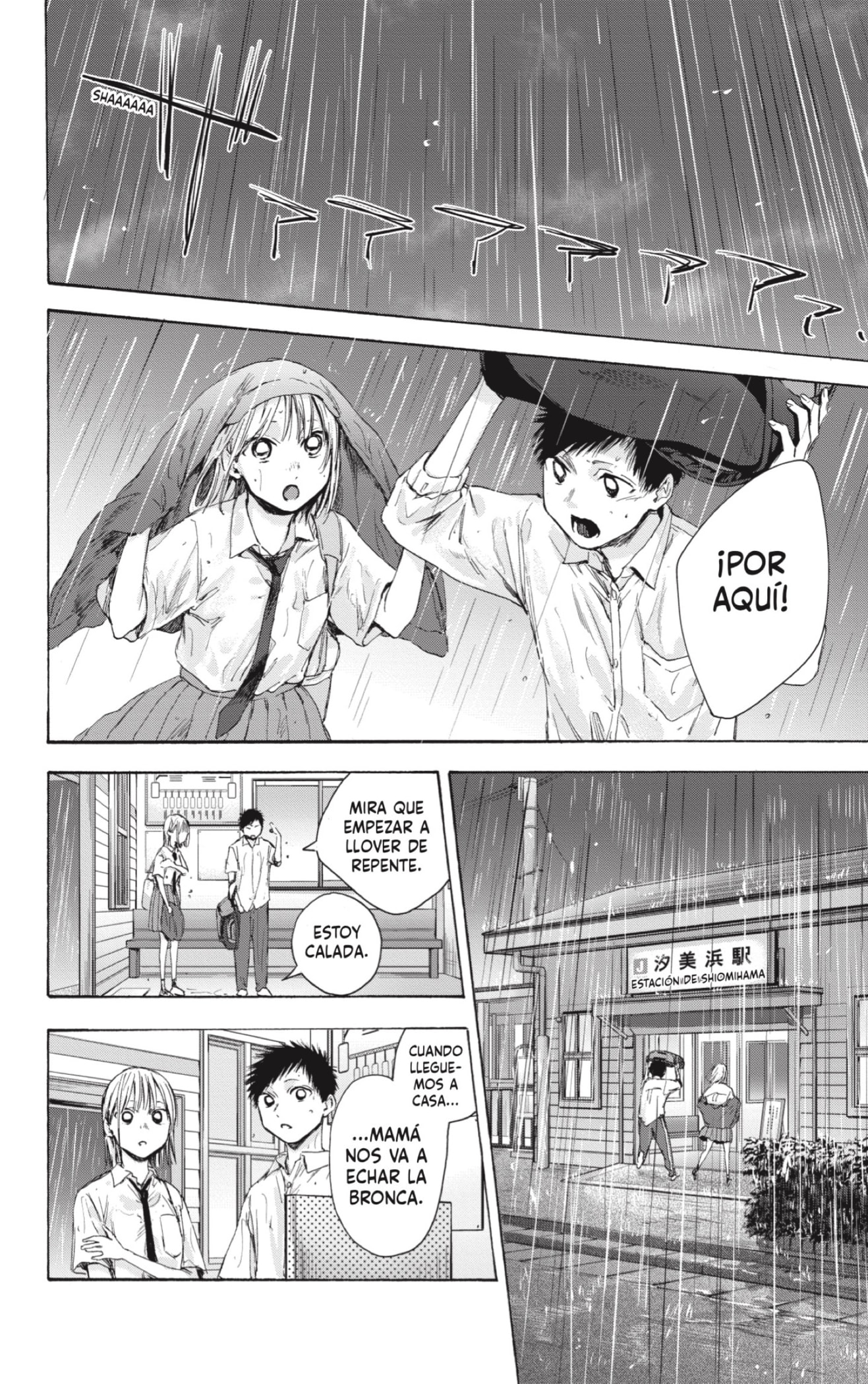 Ao no Hako Capitulo 46: Agosto 26 (Parte 2) página 18