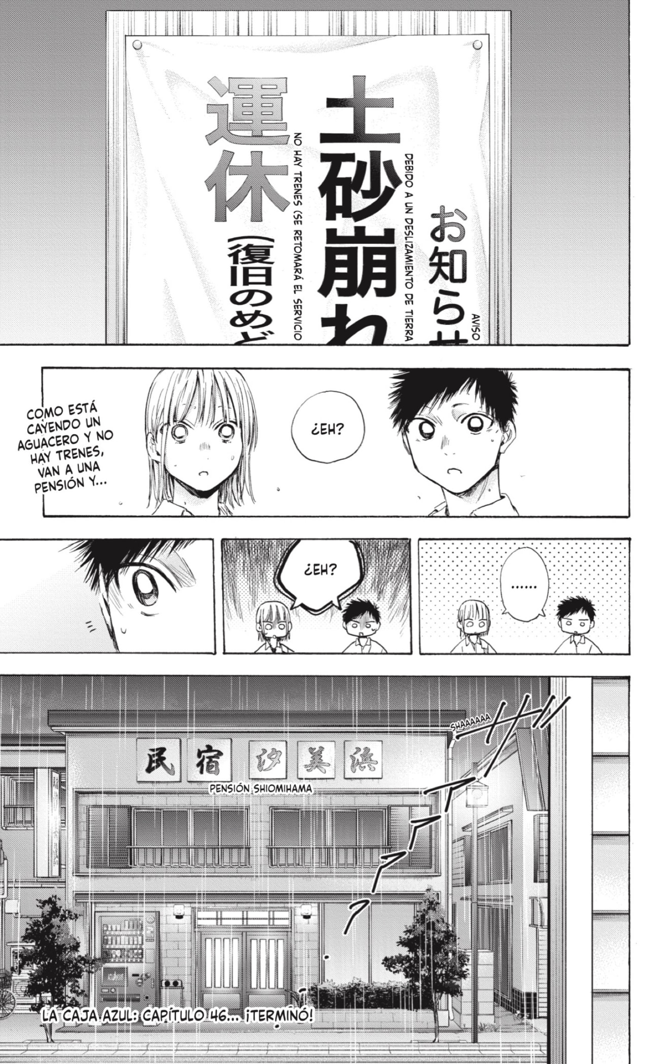 Ao no Hako Capitulo 46: Agosto 26 (Parte 2) página 19