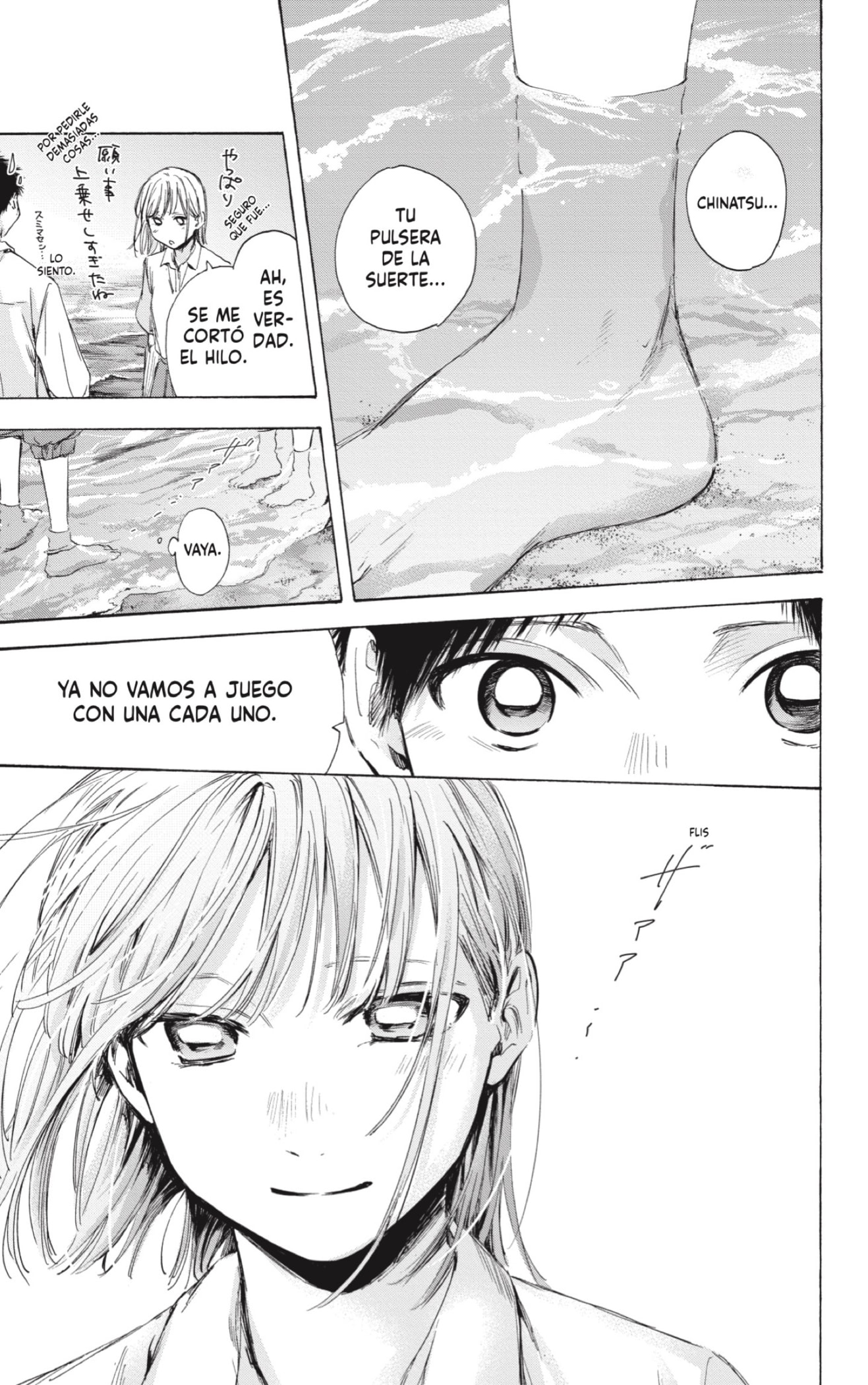 Ao no Hako Capitulo 46: Agosto 26 (Parte 2) página 5