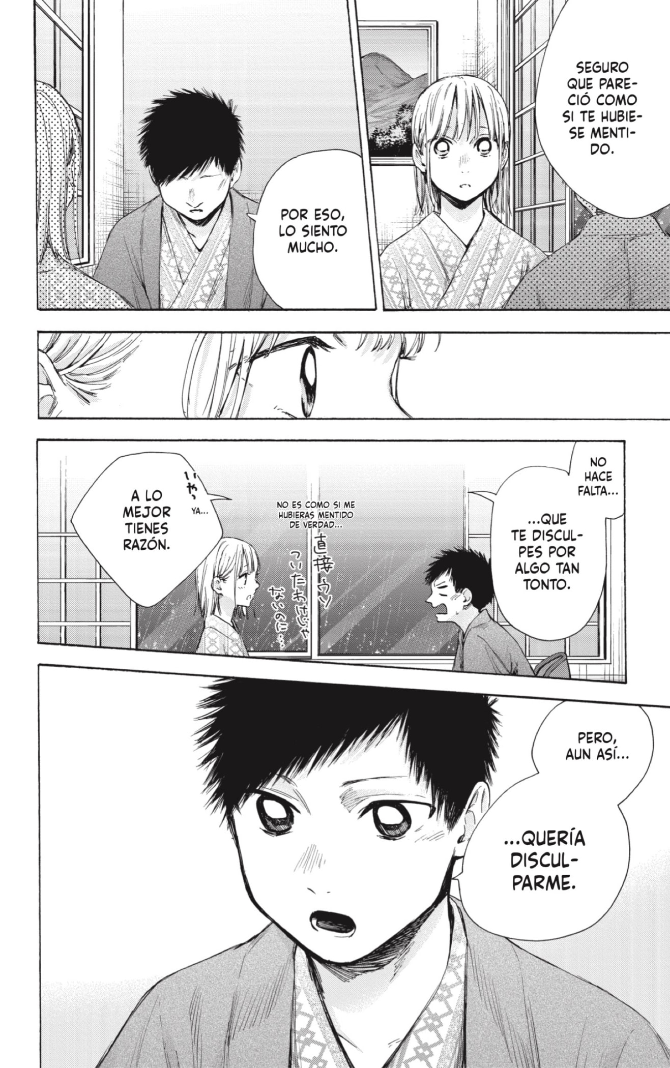 Ao no Hako Capitulo 47: 26 de agosto, parte 3 página 12