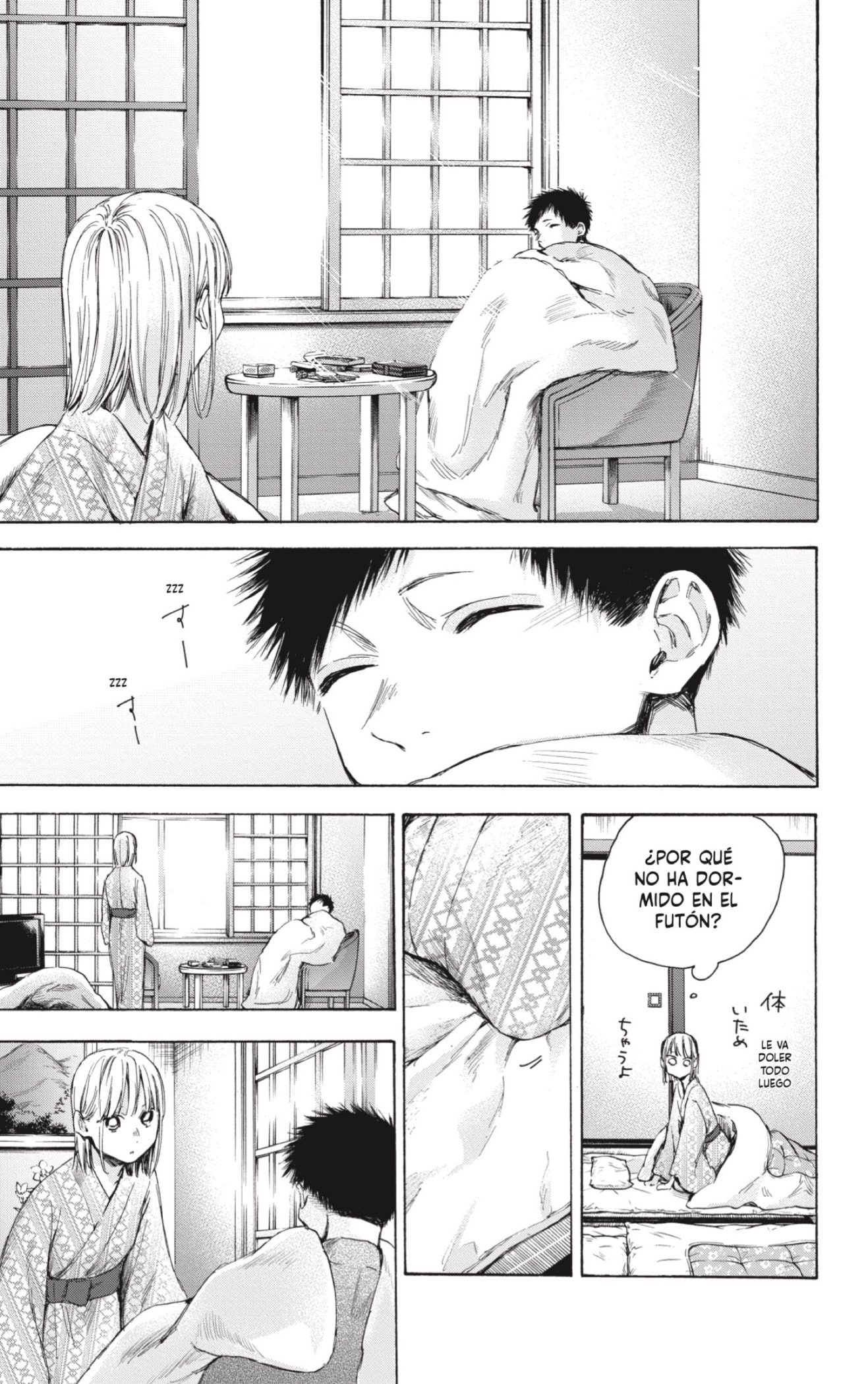 Ao no Hako Capitulo 47: 26 de agosto, parte 3 página 17
