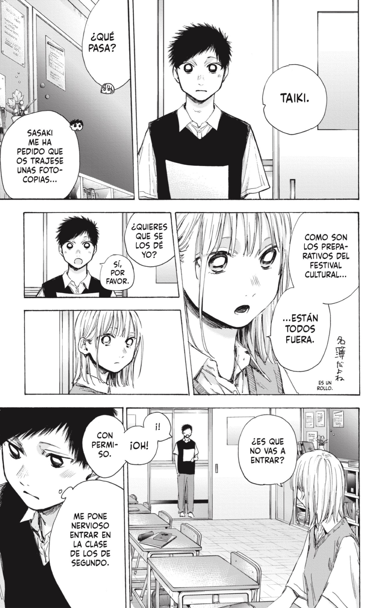 Ao no Hako Capitulo 48: Si un año no nos separara página 13