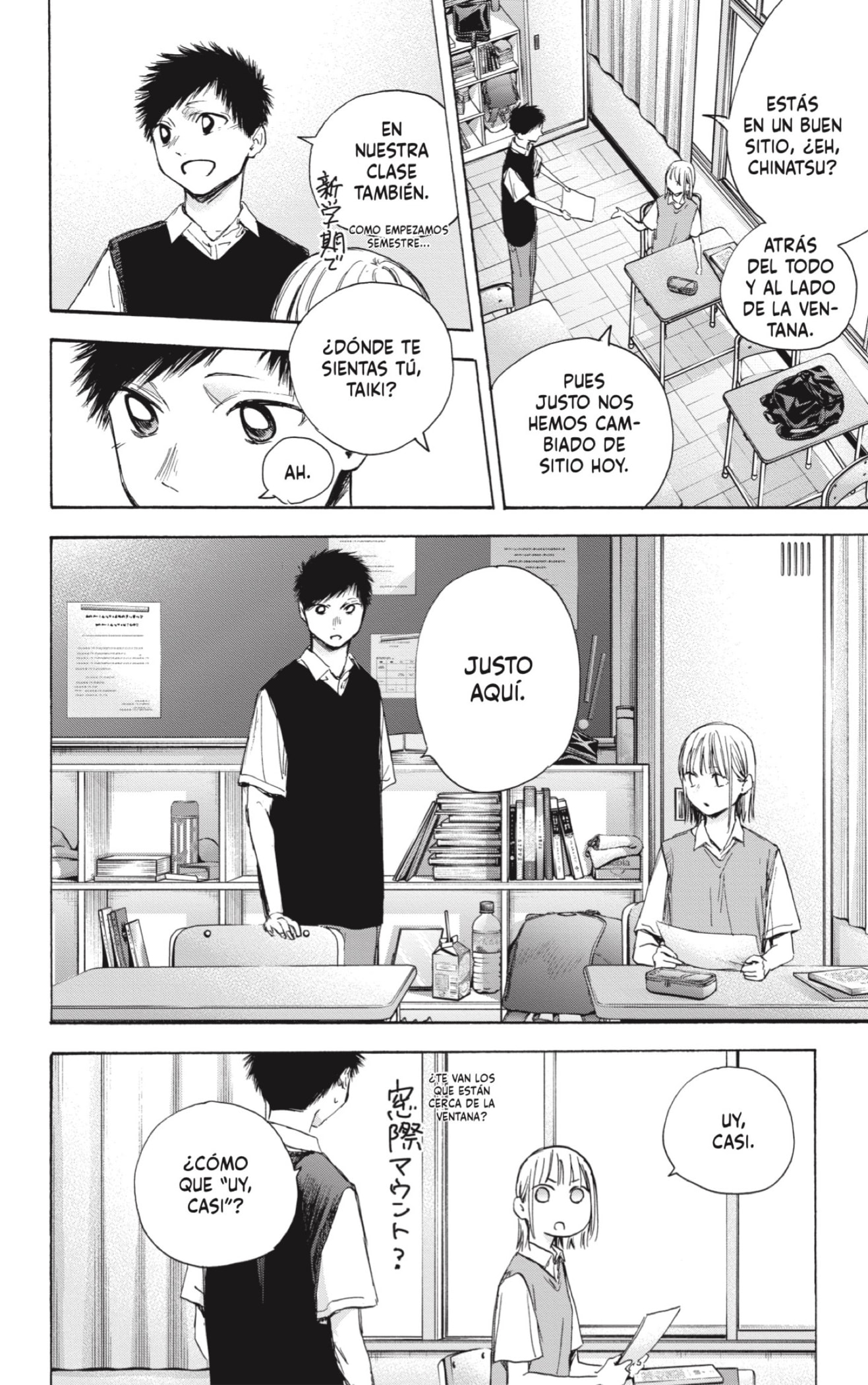 Ao no Hako Capitulo 48: Si un año no nos separara página 14