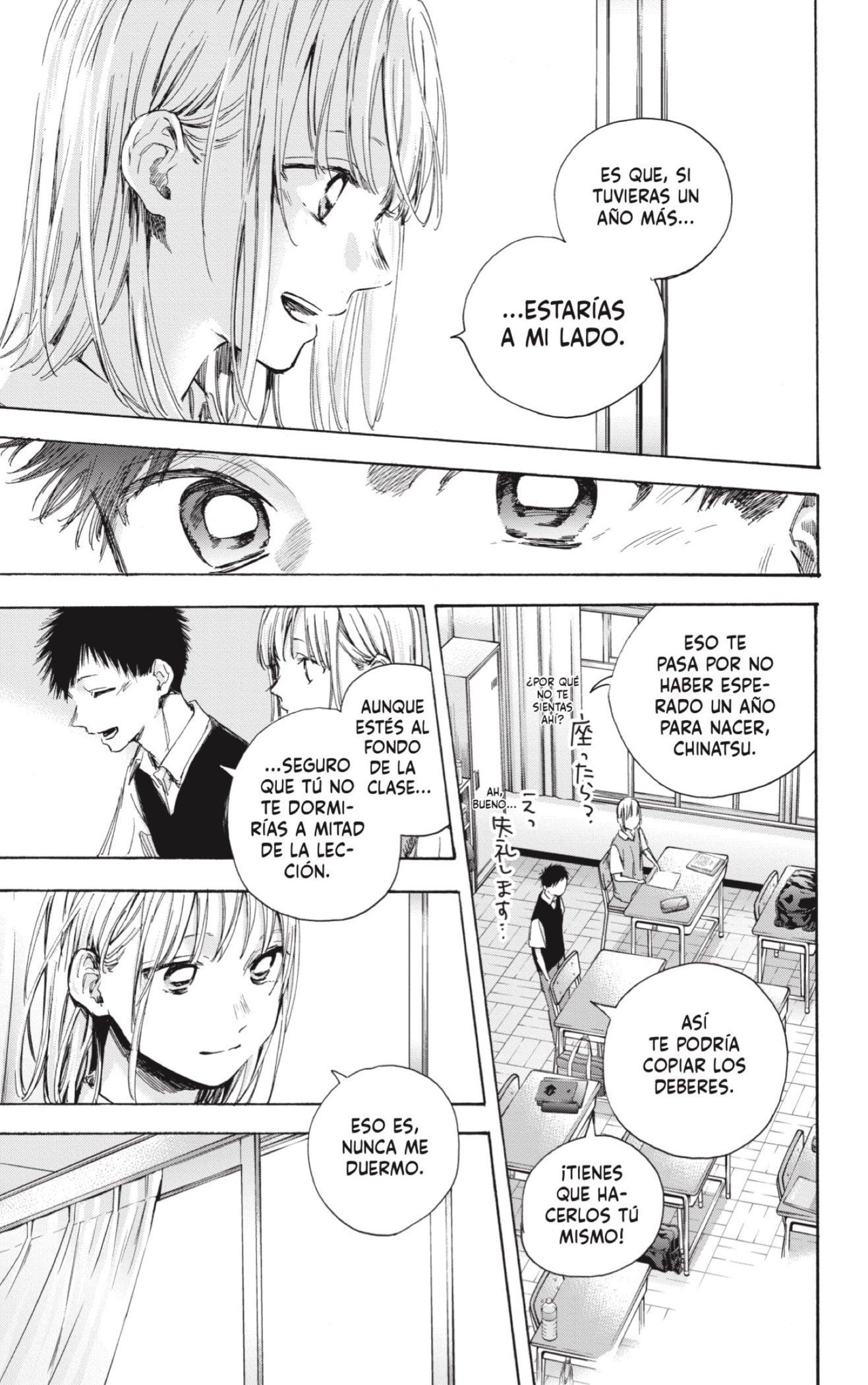 Ao no Hako Capitulo 48: Si un año no nos separara página 15