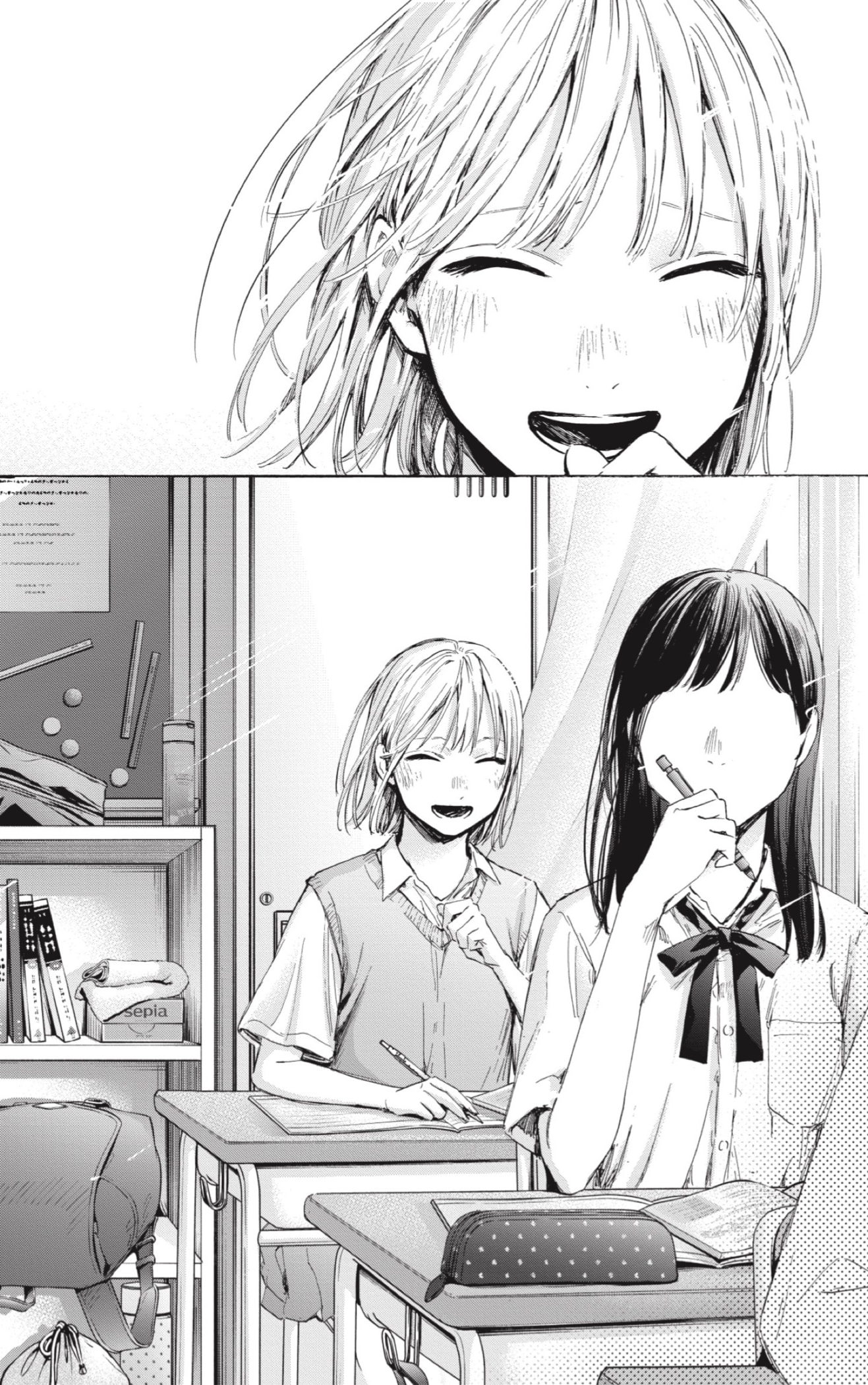 Ao no Hako Capitulo 48: Si un año no nos separara página 18