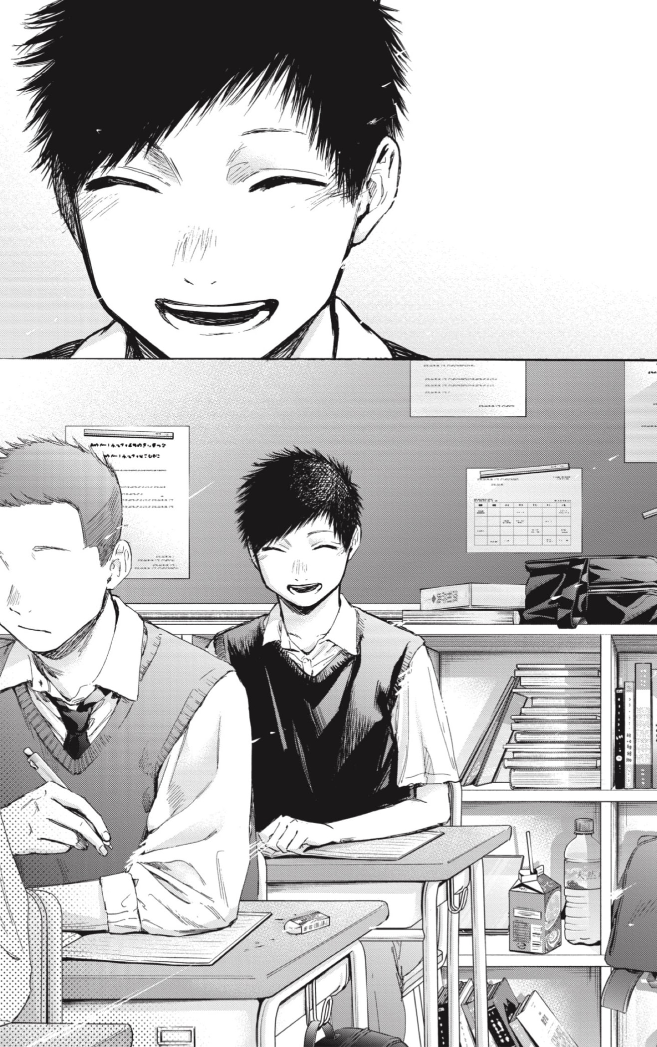 Ao no Hako Capitulo 48: Si un año no nos separara página 19
