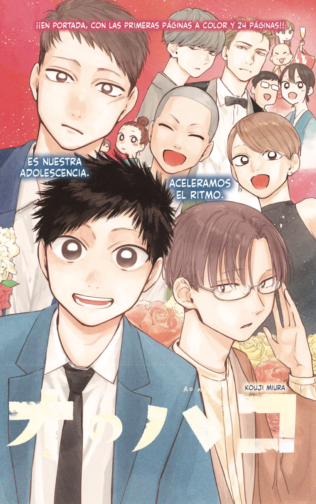 Ao no Hako Capitulo 48: Si un año no nos separara página 2