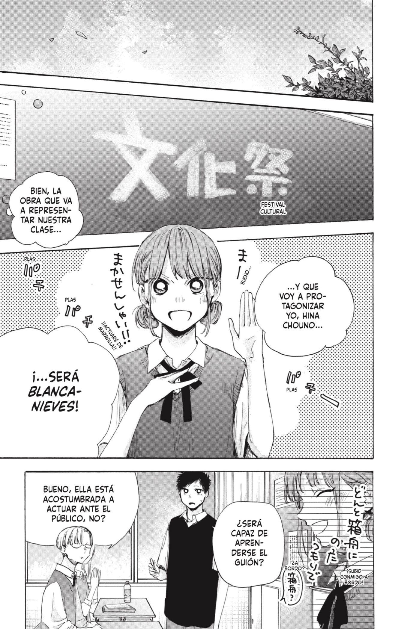 Ao no Hako Capitulo 48: Si un año no nos separara página 7