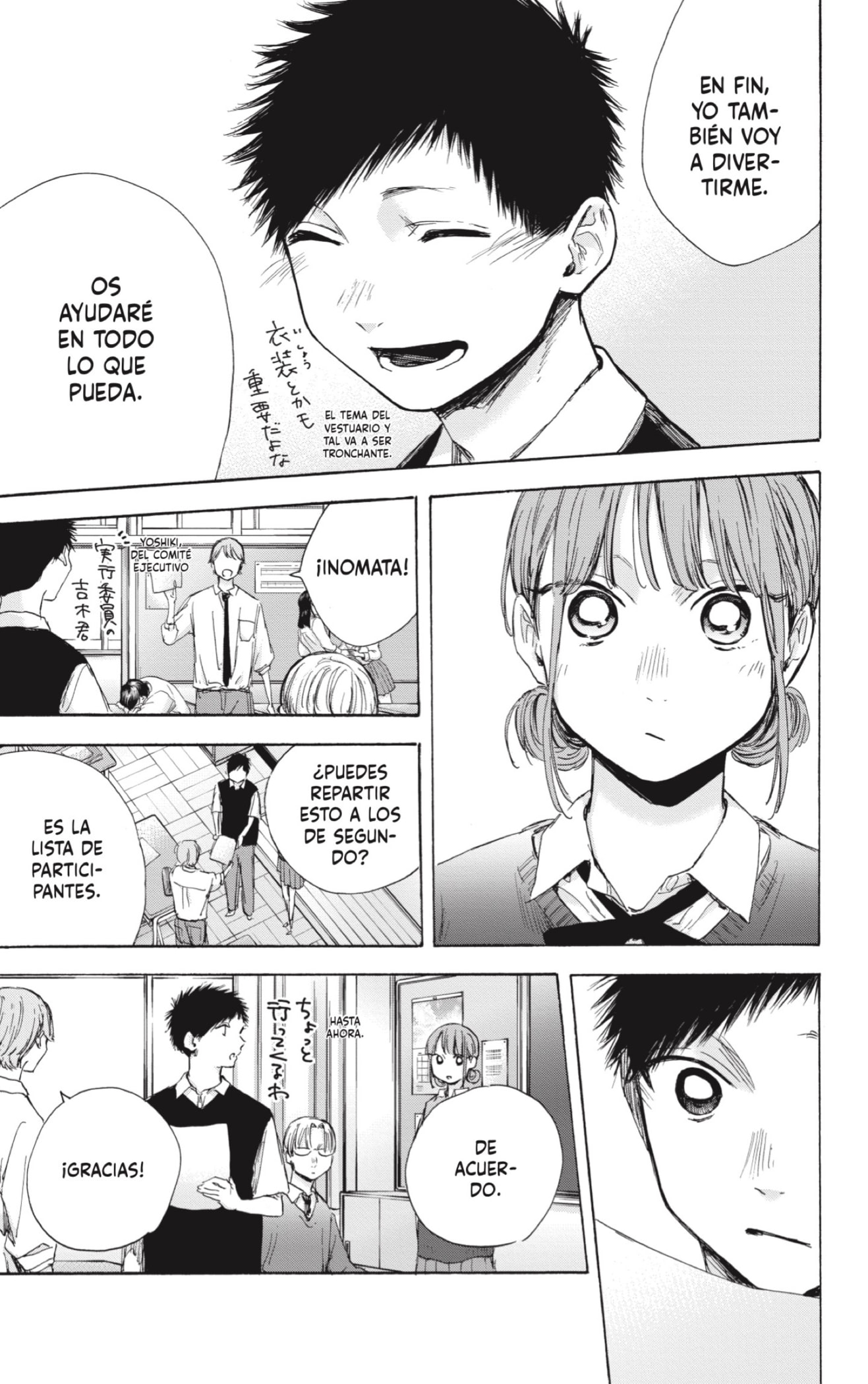 Ao no Hako Capitulo 48: Si un año no nos separara página 9