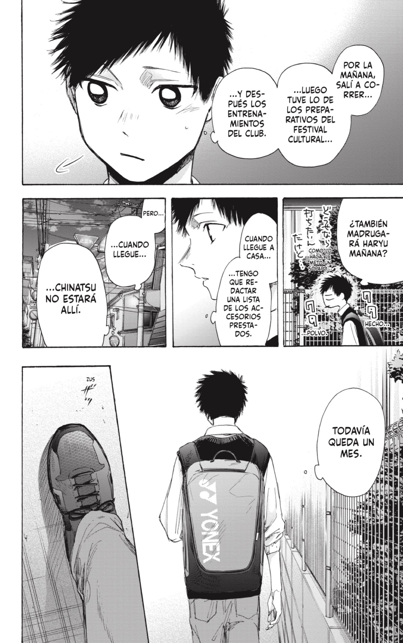 Ao no Hako Capitulo 49: Nos vemos en las prácticas de mañana. página 14