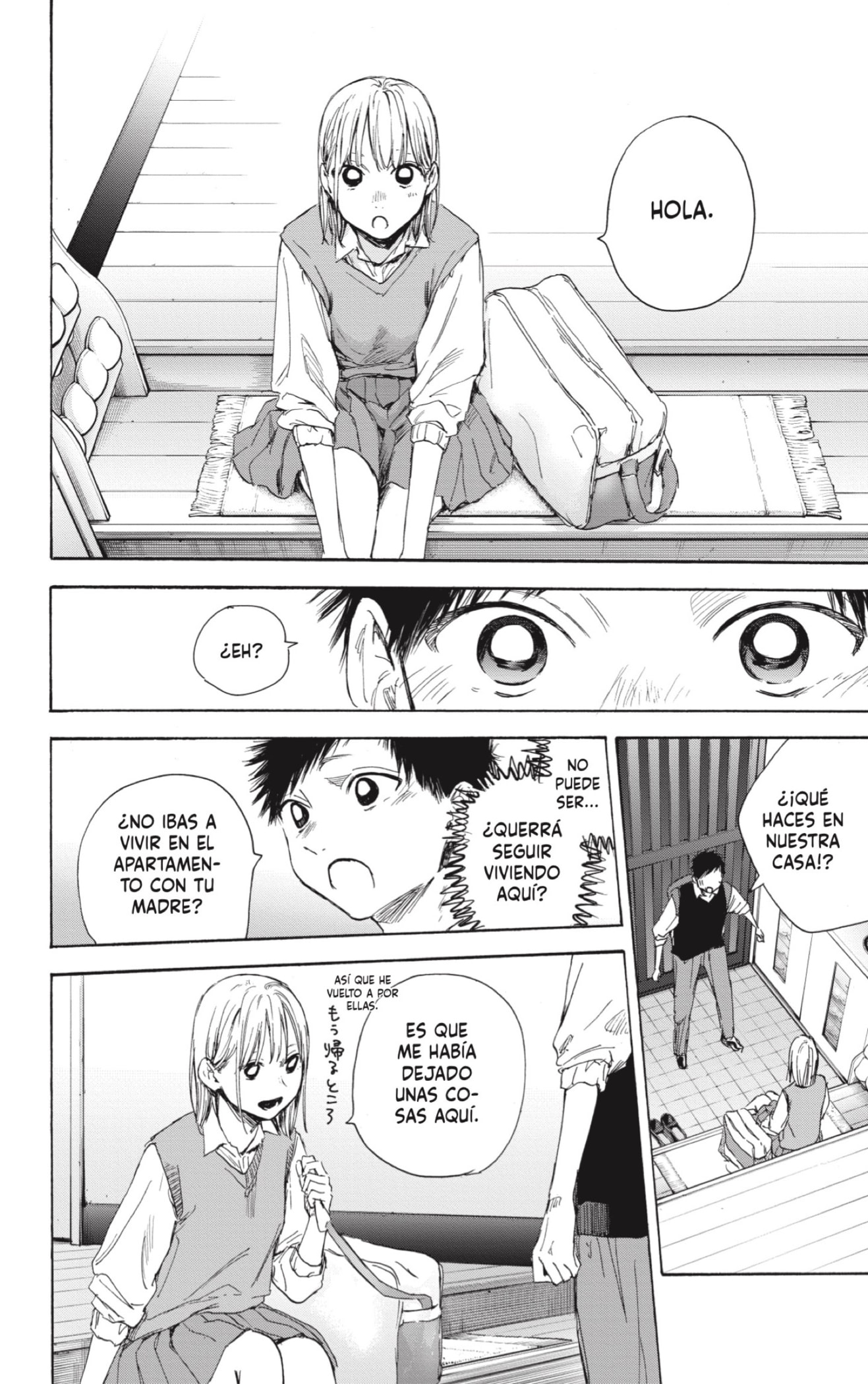 Ao no Hako Capitulo 49: Nos vemos en las prácticas de mañana. página 16