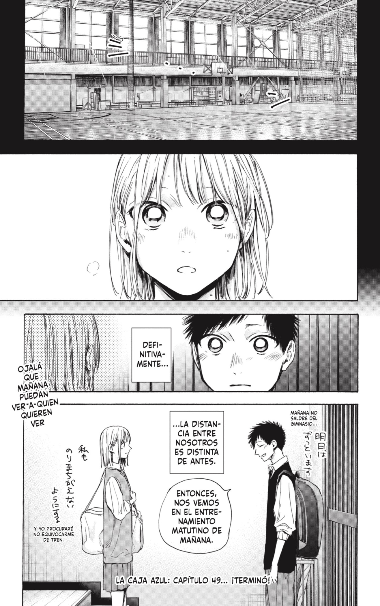 Ao no Hako Capitulo 49: Nos vemos en las prácticas de mañana. página 19