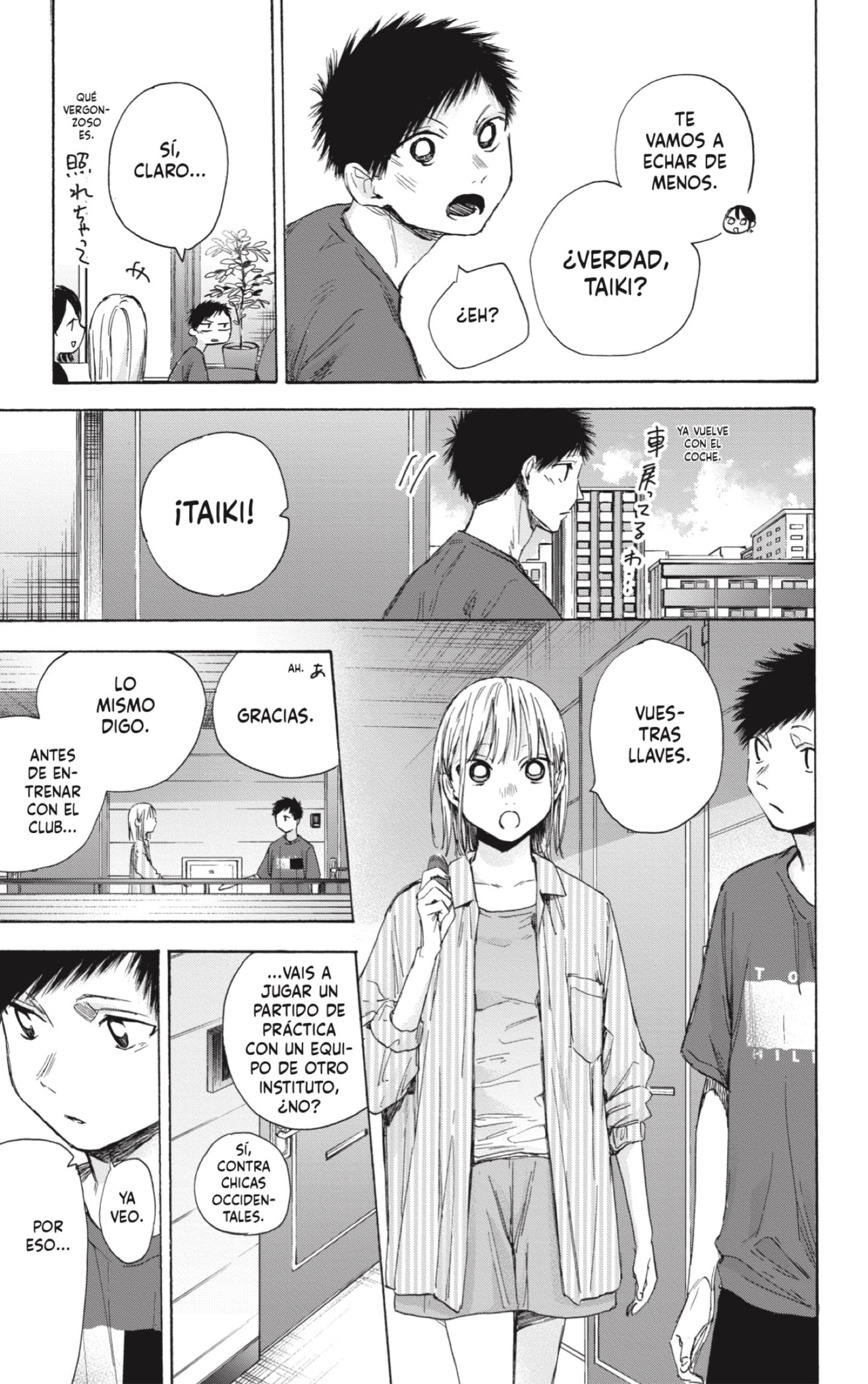 Ao no Hako Capitulo 49: Nos vemos en las prácticas de mañana. página 3