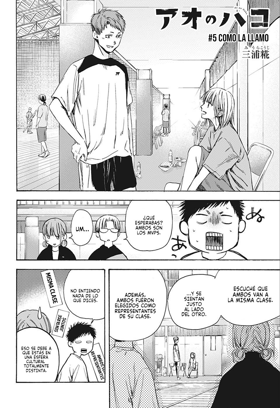 Ao no Hako Capitulo 5: Como la llamo página 3