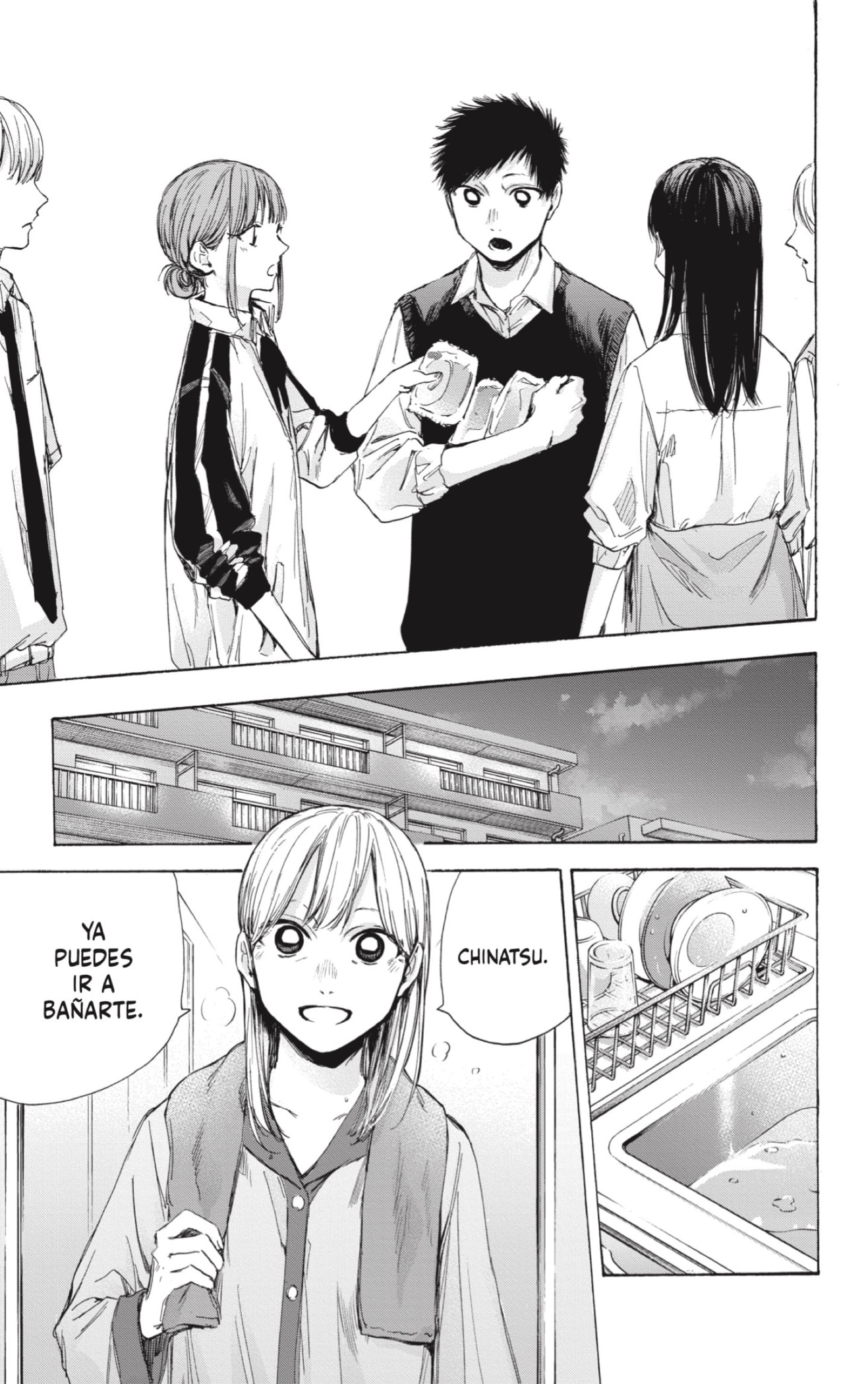 Ao no Hako Capitulo 50: Mujer injusta página 11