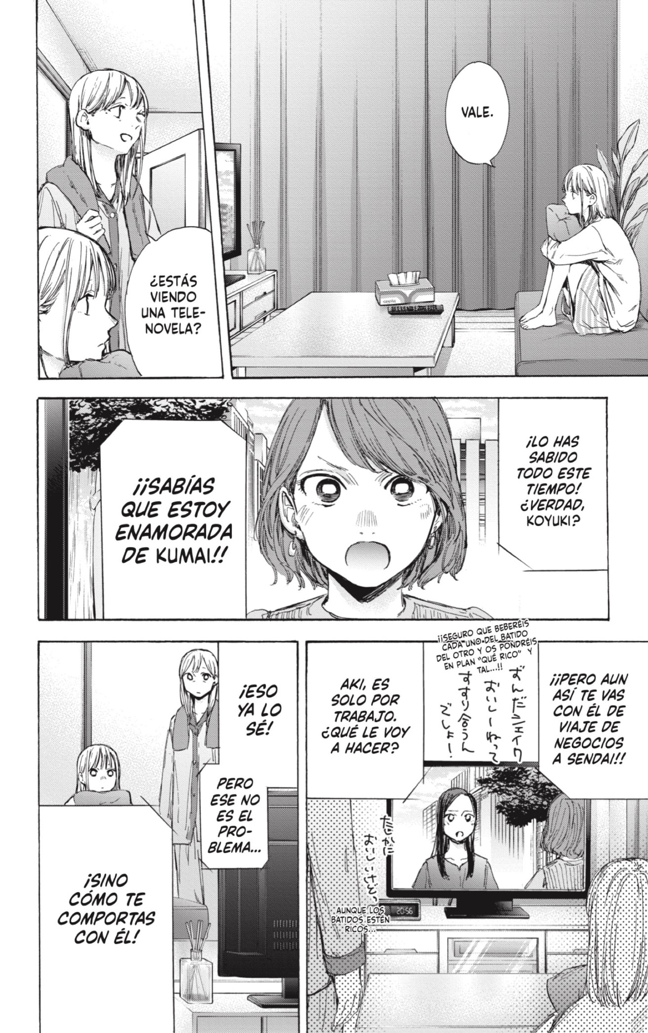 Ao no Hako Capitulo 50: Mujer injusta página 12