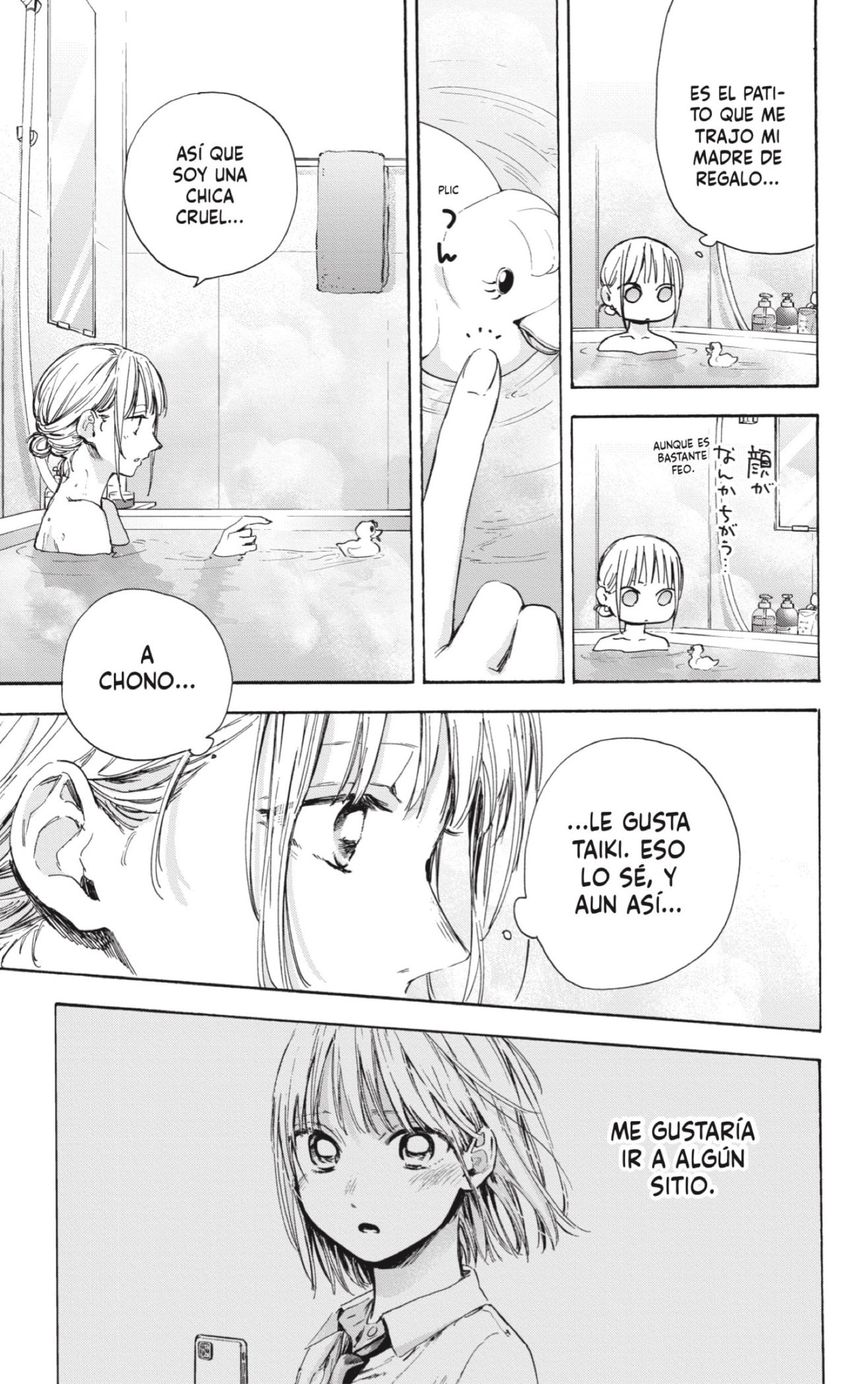 Ao no Hako Capitulo 50: Mujer injusta página 15