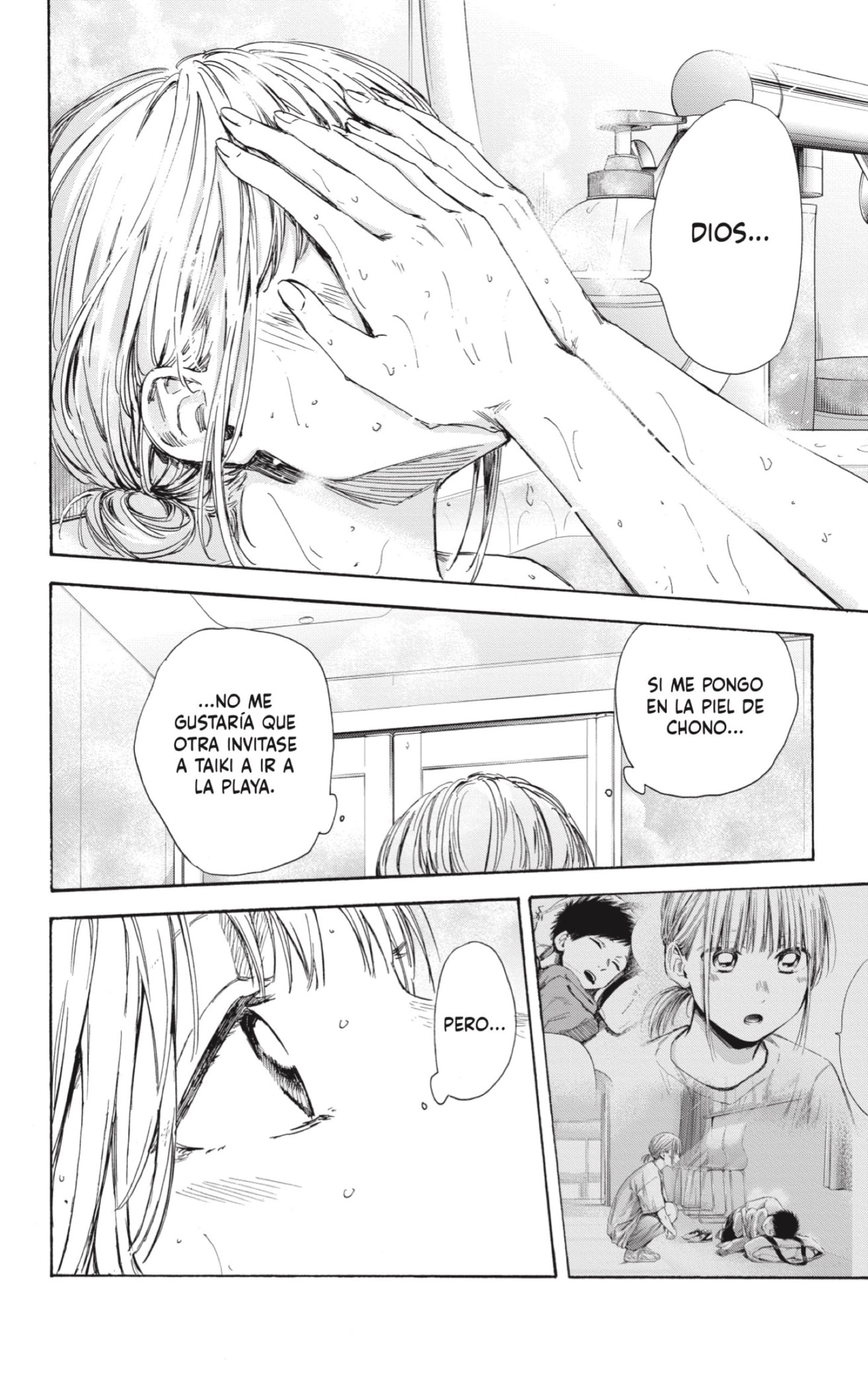 Ao no Hako Capitulo 50: Mujer injusta página 16