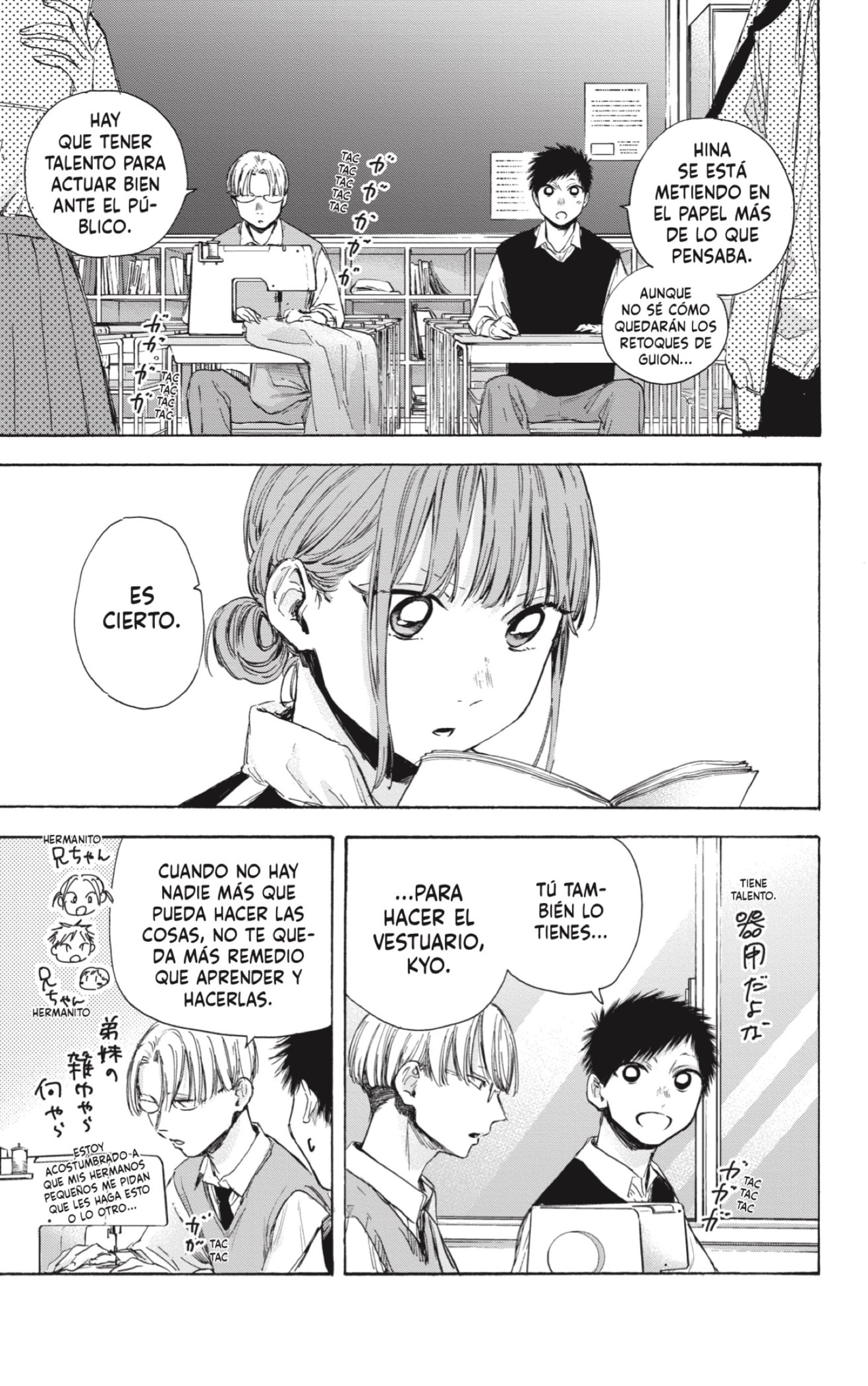 Ao no Hako Capitulo 50: Mujer injusta página 3