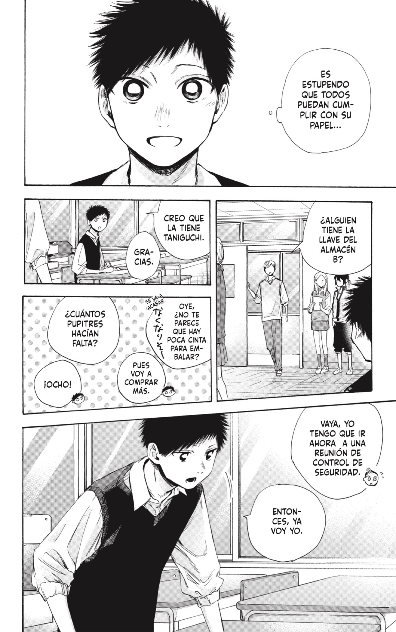 Ao no Hako Capitulo 50: Mujer injusta página 4
