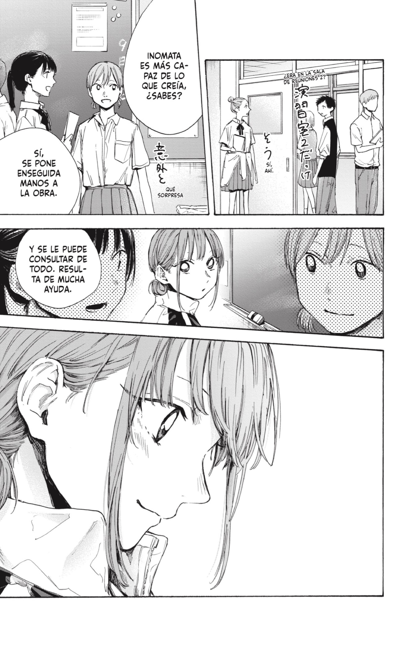 Ao no Hako Capitulo 50: Mujer injusta página 5
