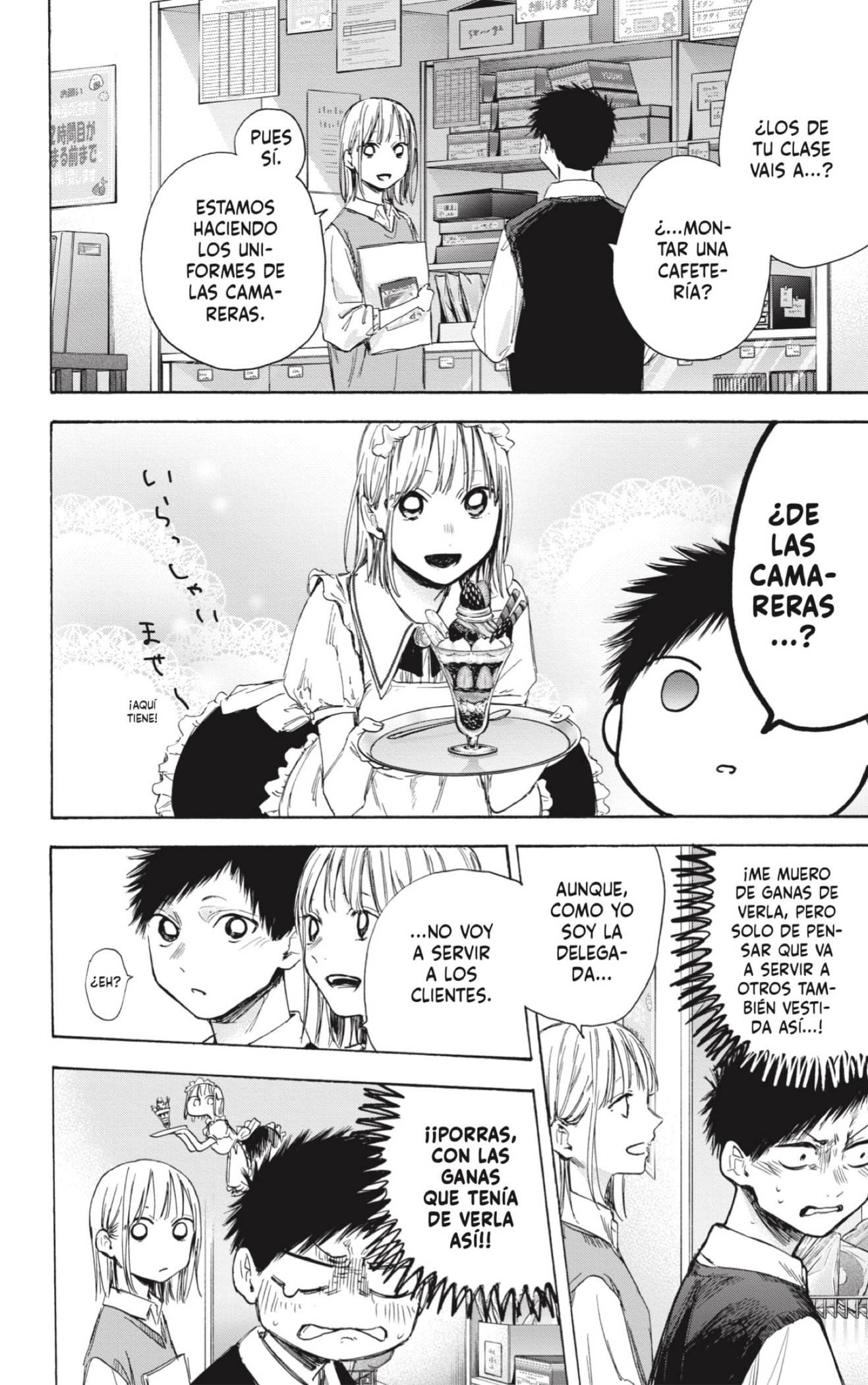 Ao no Hako Capitulo 50: Mujer injusta página 8