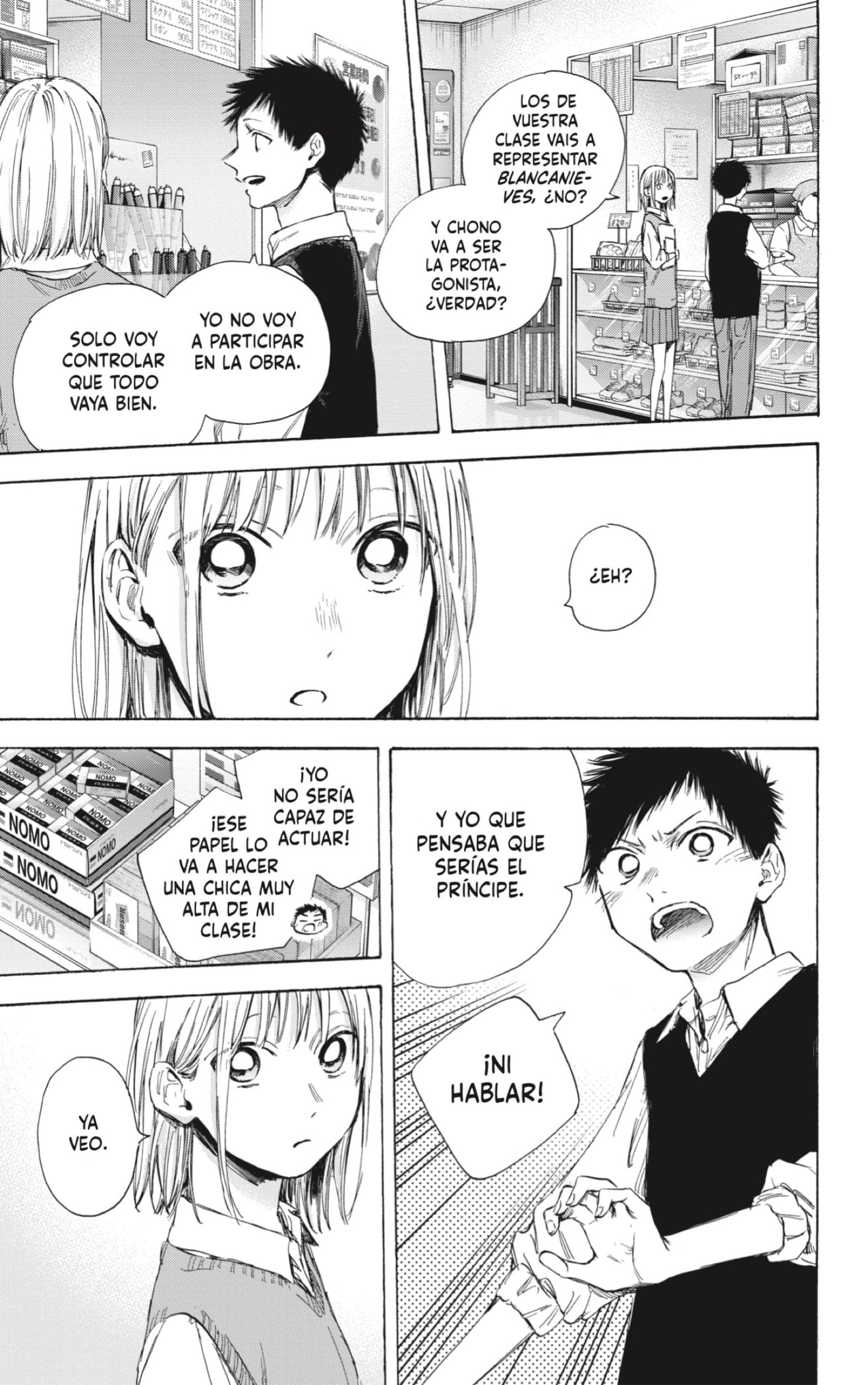 Ao no Hako Capitulo 50: Mujer injusta página 9