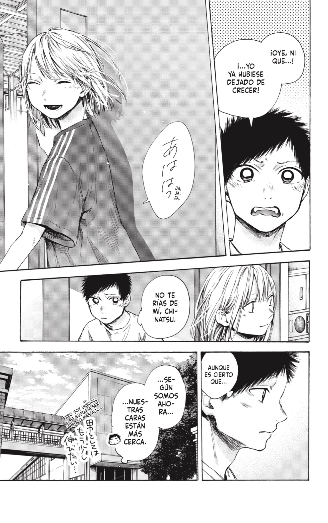 Ao no Hako Capitulo 51: Así está mejor página 11
