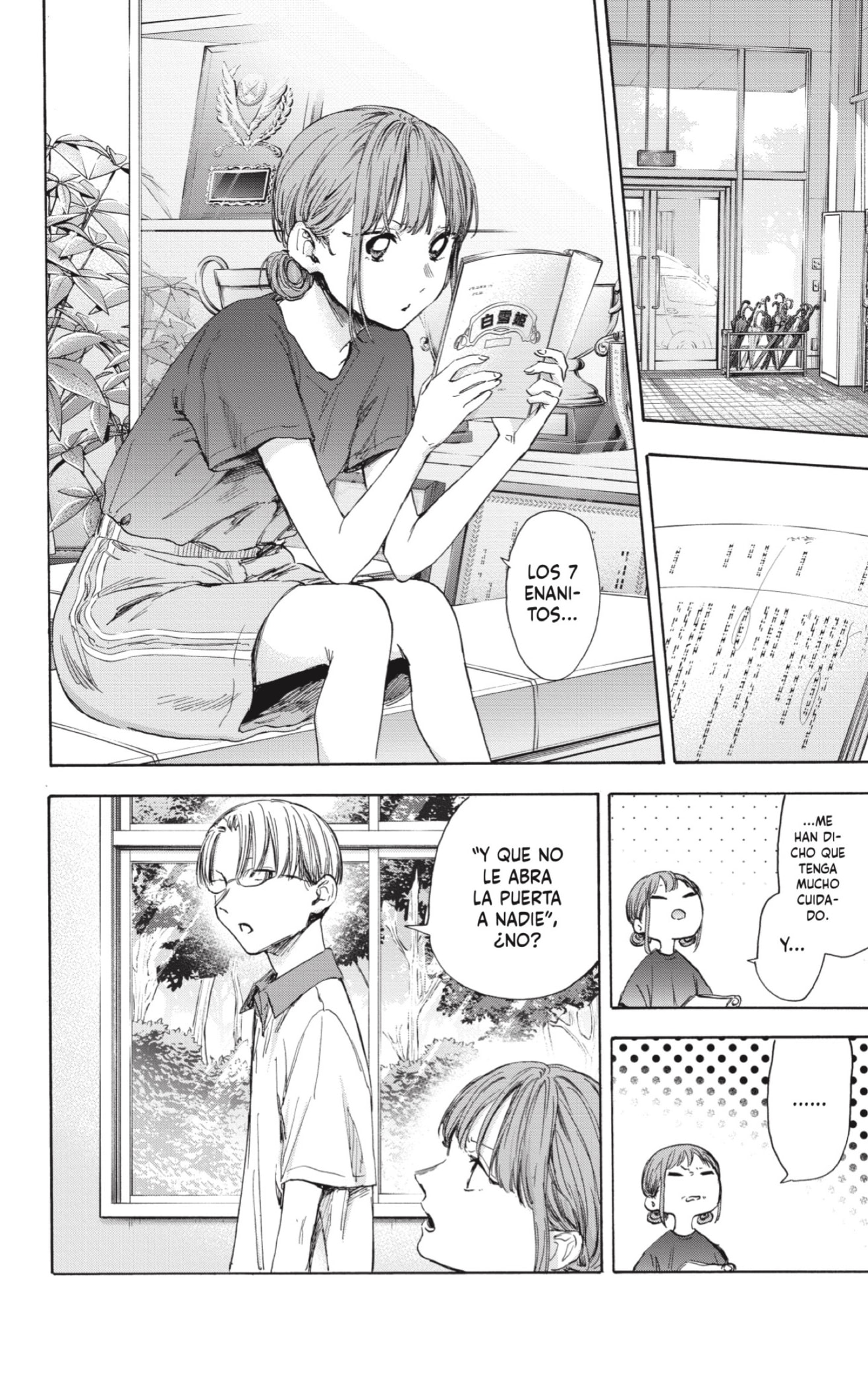 Ao no Hako Capitulo 51: Así está mejor página 12