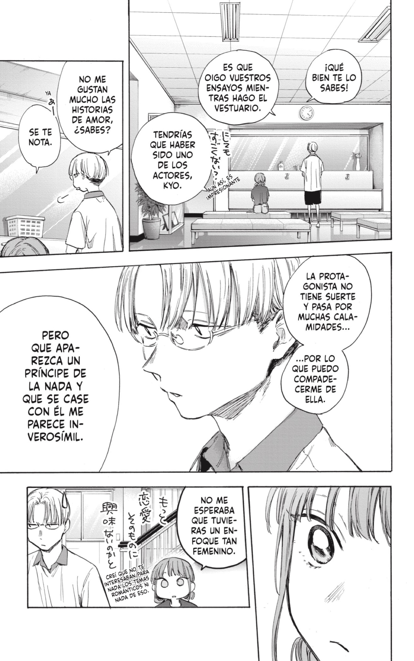 Ao no Hako Capitulo 51: Así está mejor página 13