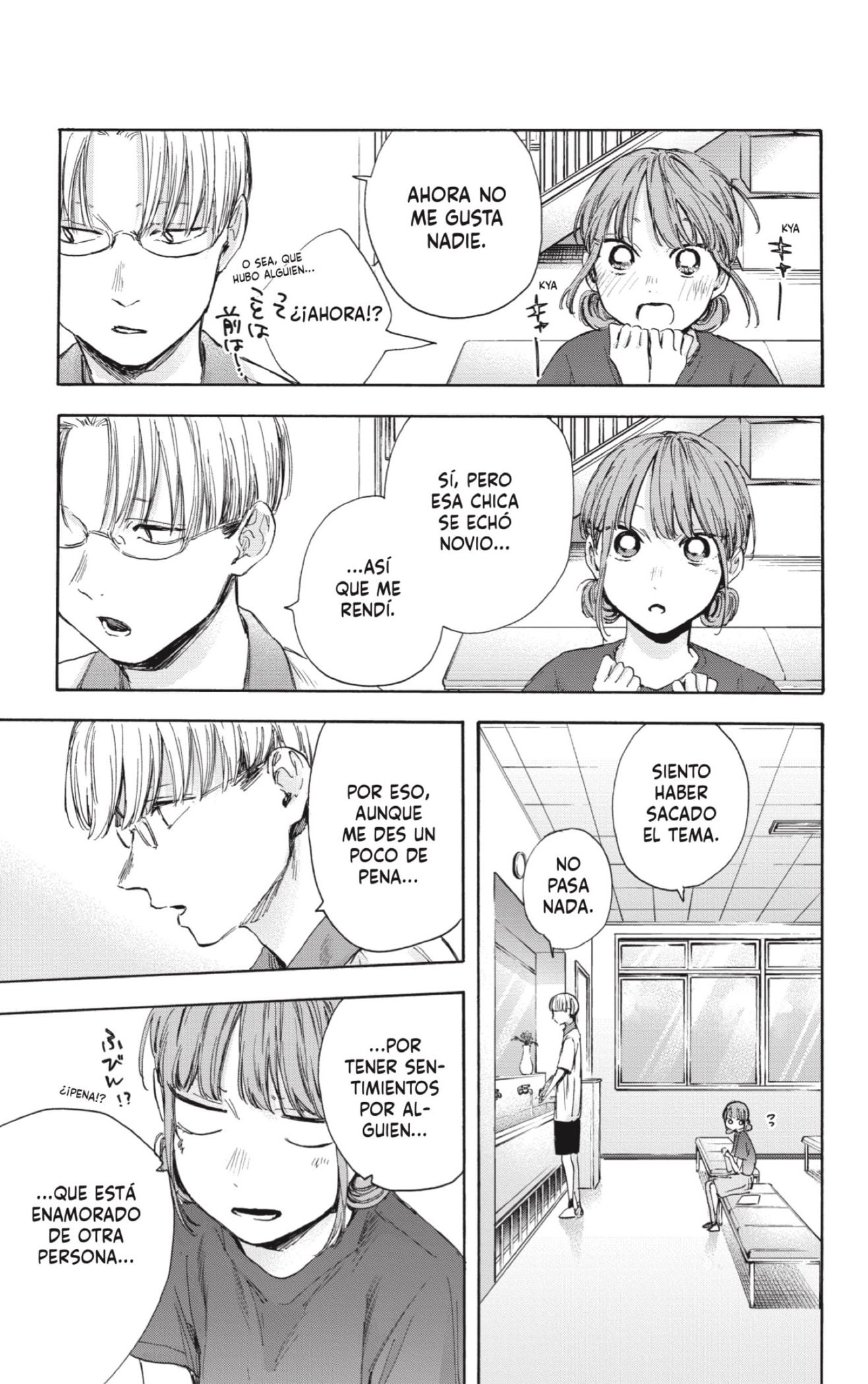 Ao no Hako Capitulo 51: Así está mejor página 15