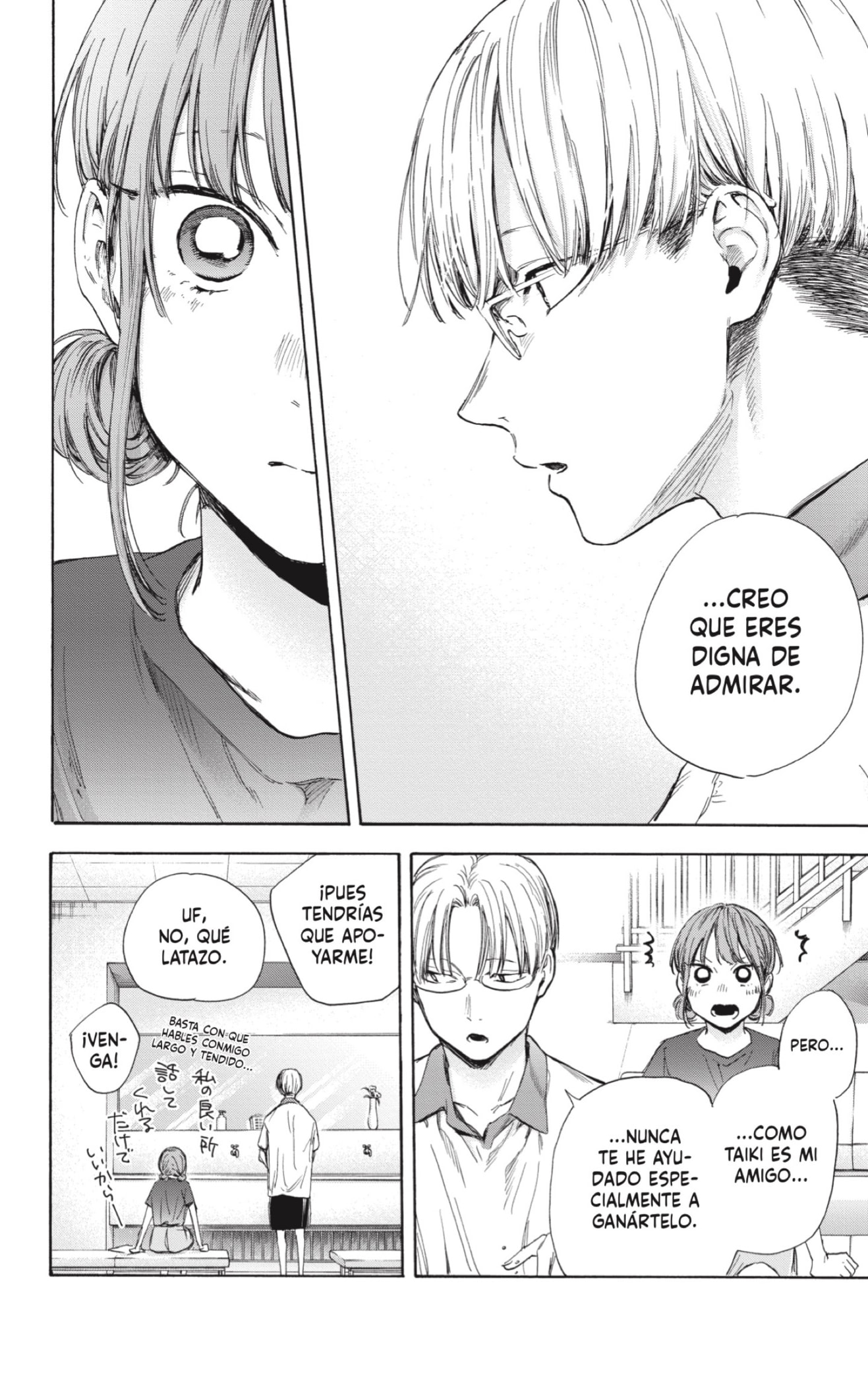 Ao no Hako Capitulo 51: Así está mejor página 16
