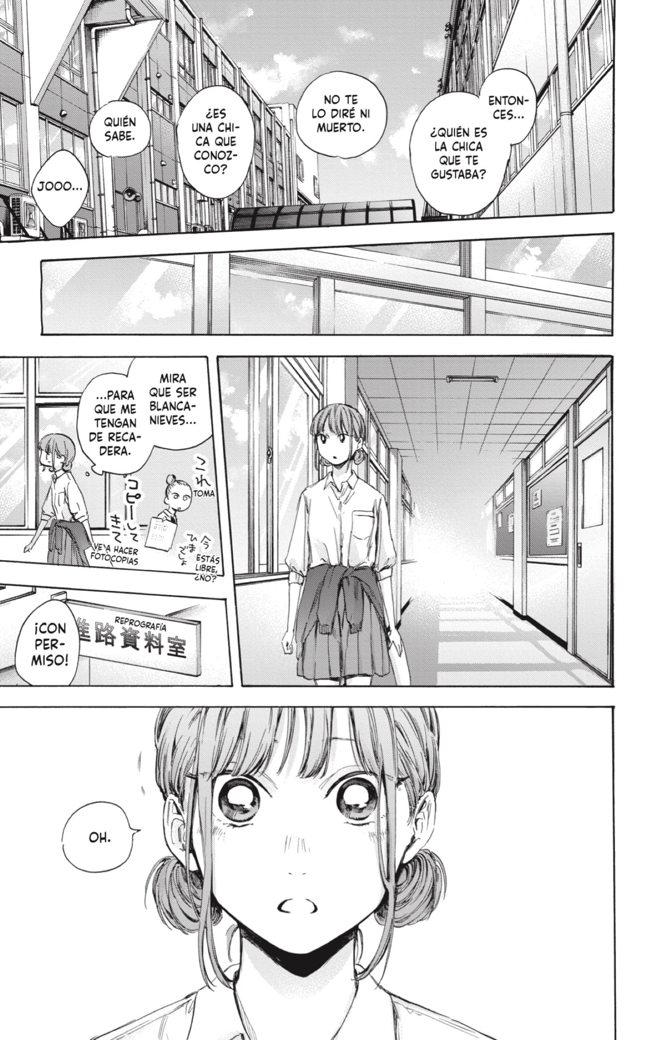 Ao no Hako Capitulo 51: Así está mejor página 17