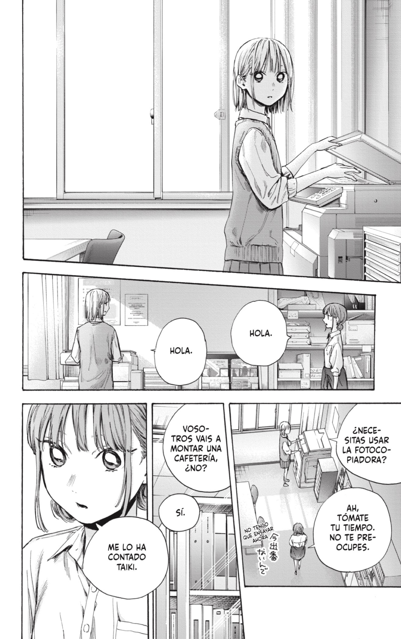 Ao no Hako Capitulo 51: Así está mejor página 18
