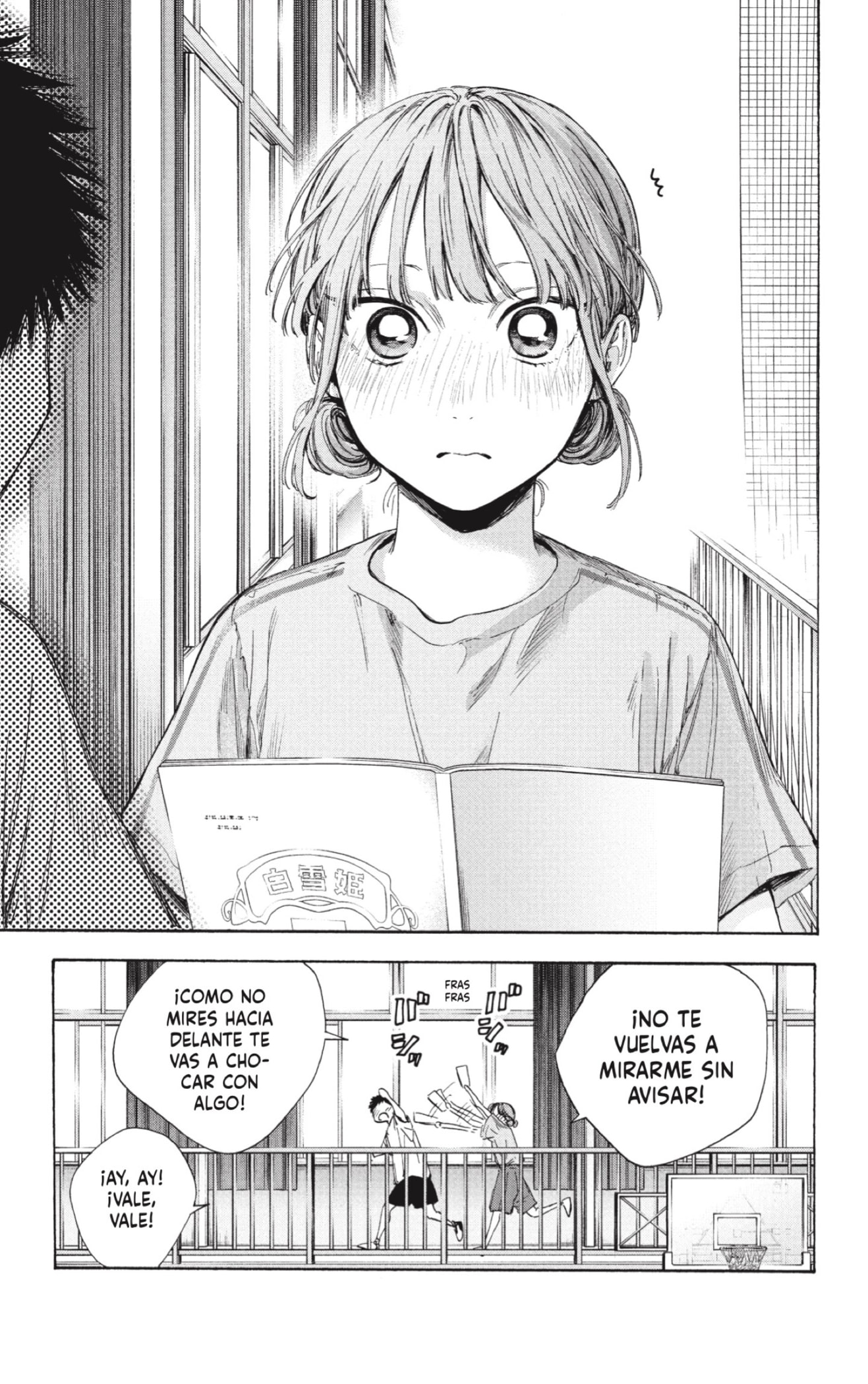 Ao no Hako Capitulo 52: Por supuesto que quiero verlo. página 13