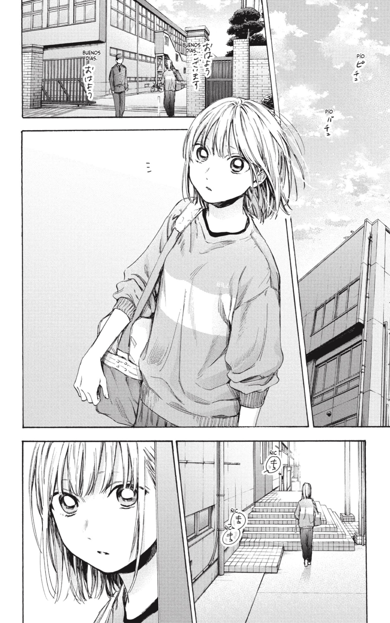 Ao no Hako Capitulo 52: Por supuesto que quiero verlo. página 14