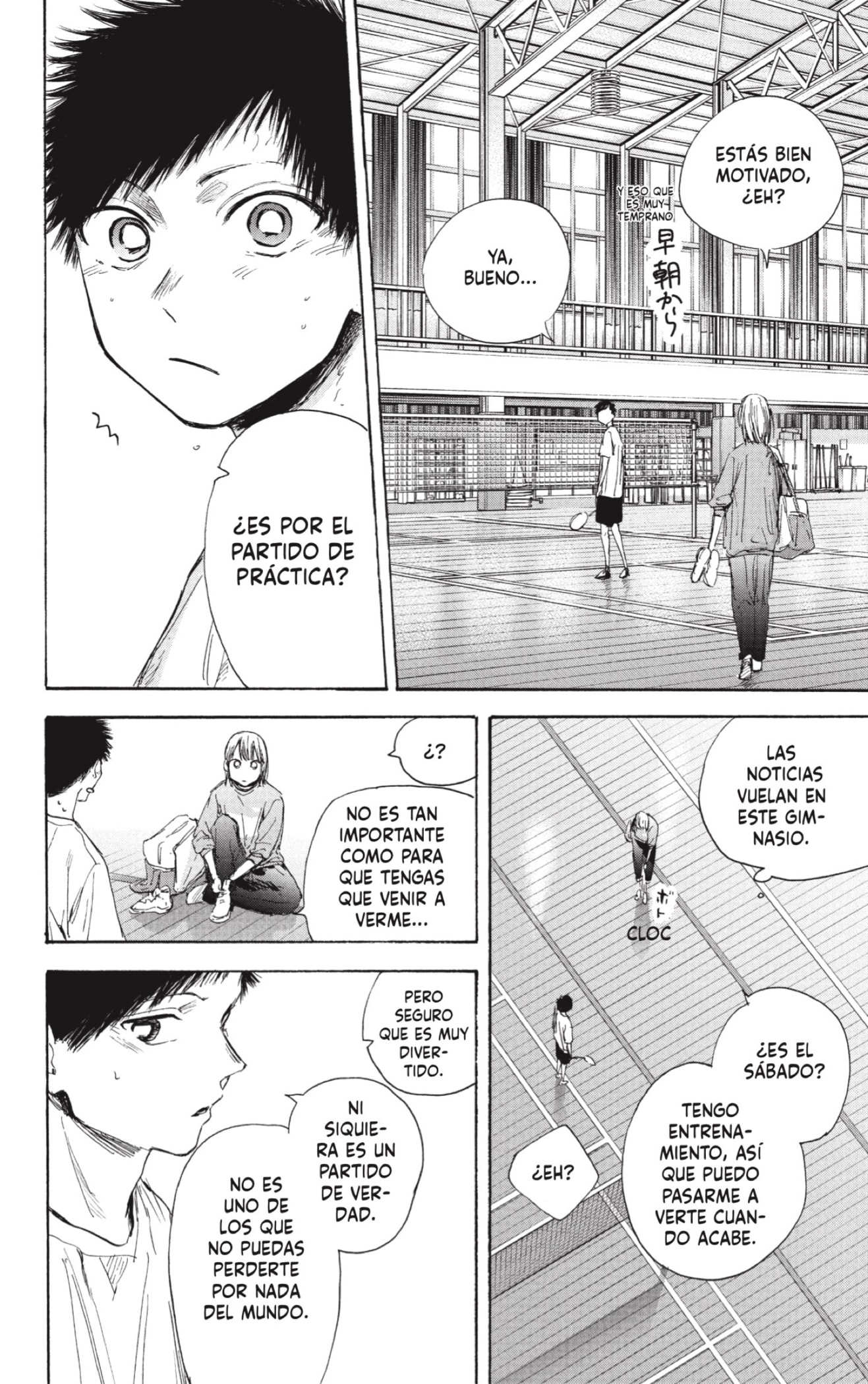 Ao no Hako Capitulo 52: Por supuesto que quiero verlo. página 16