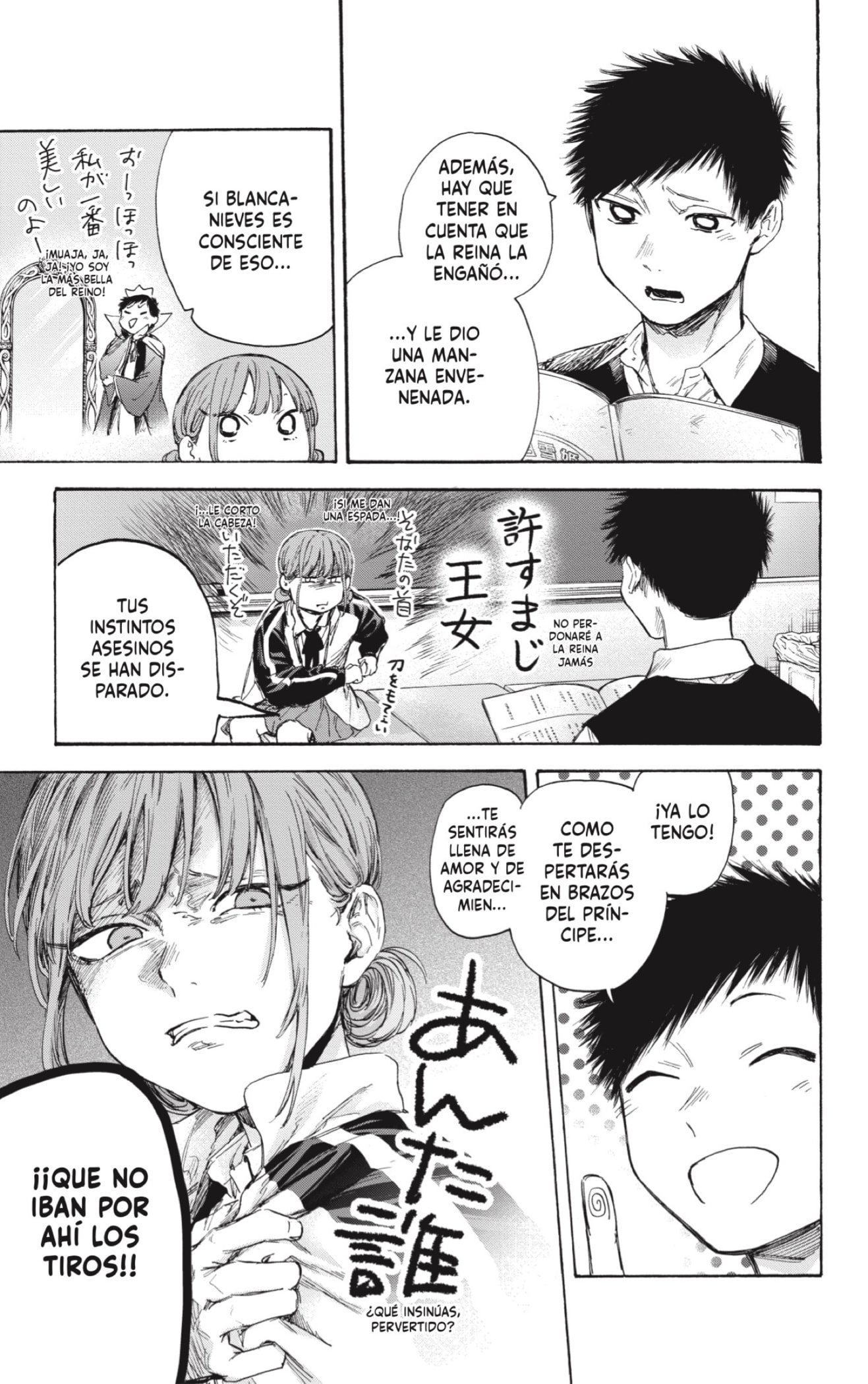 Ao no Hako Capitulo 53: Lo estás haciendo bien página 11