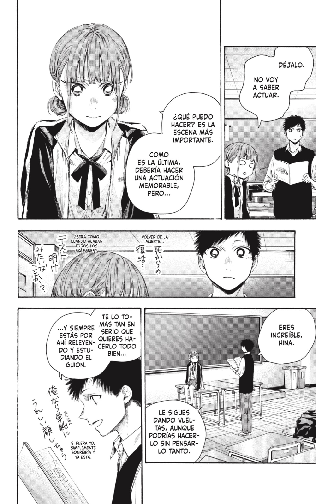Ao no Hako Capitulo 53: Lo estás haciendo bien página 12