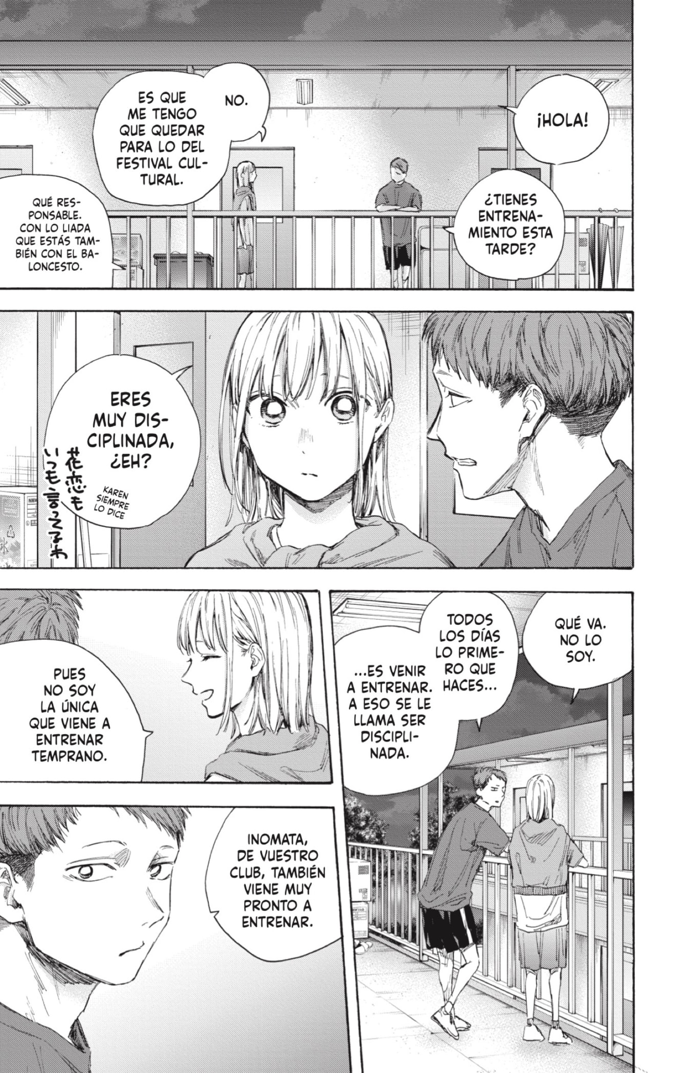 Ao no Hako Capitulo 54: Hidratado. página 11