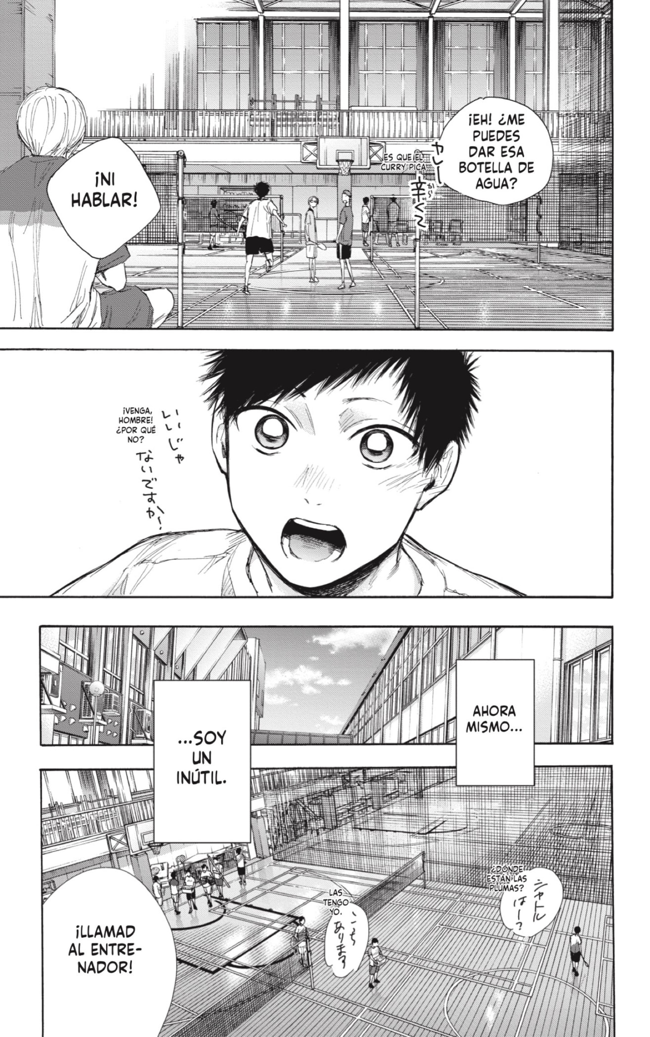 Ao no Hako Capitulo 54: Hidratado. página 17